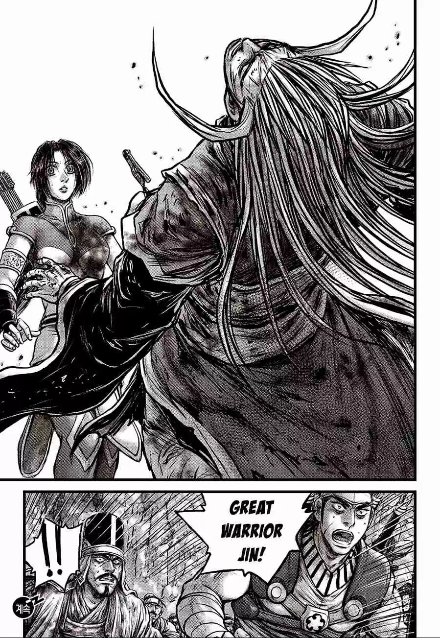 The Ruler of the Land Vol. 82 Ch. 593