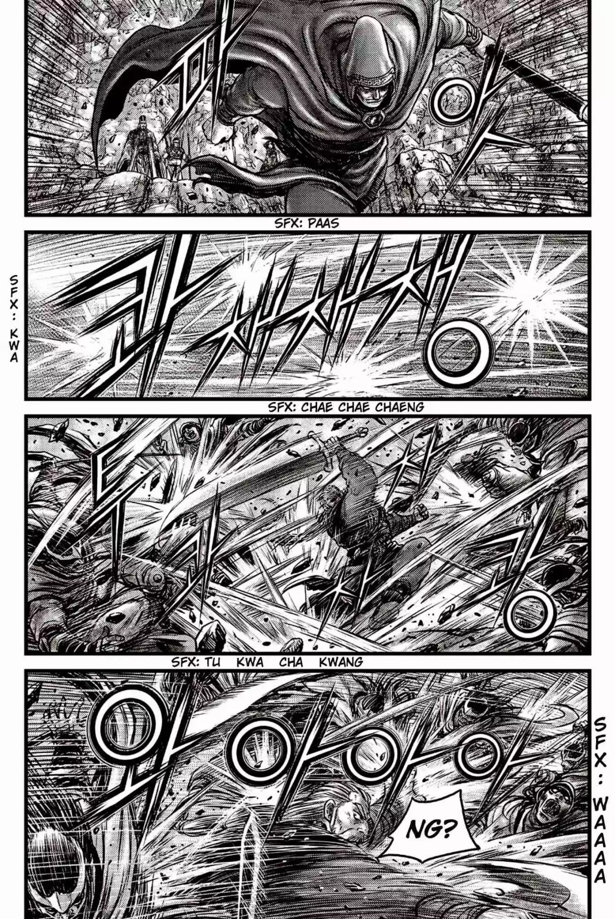 The Ruler of the Land Vol. 82 Ch. 594