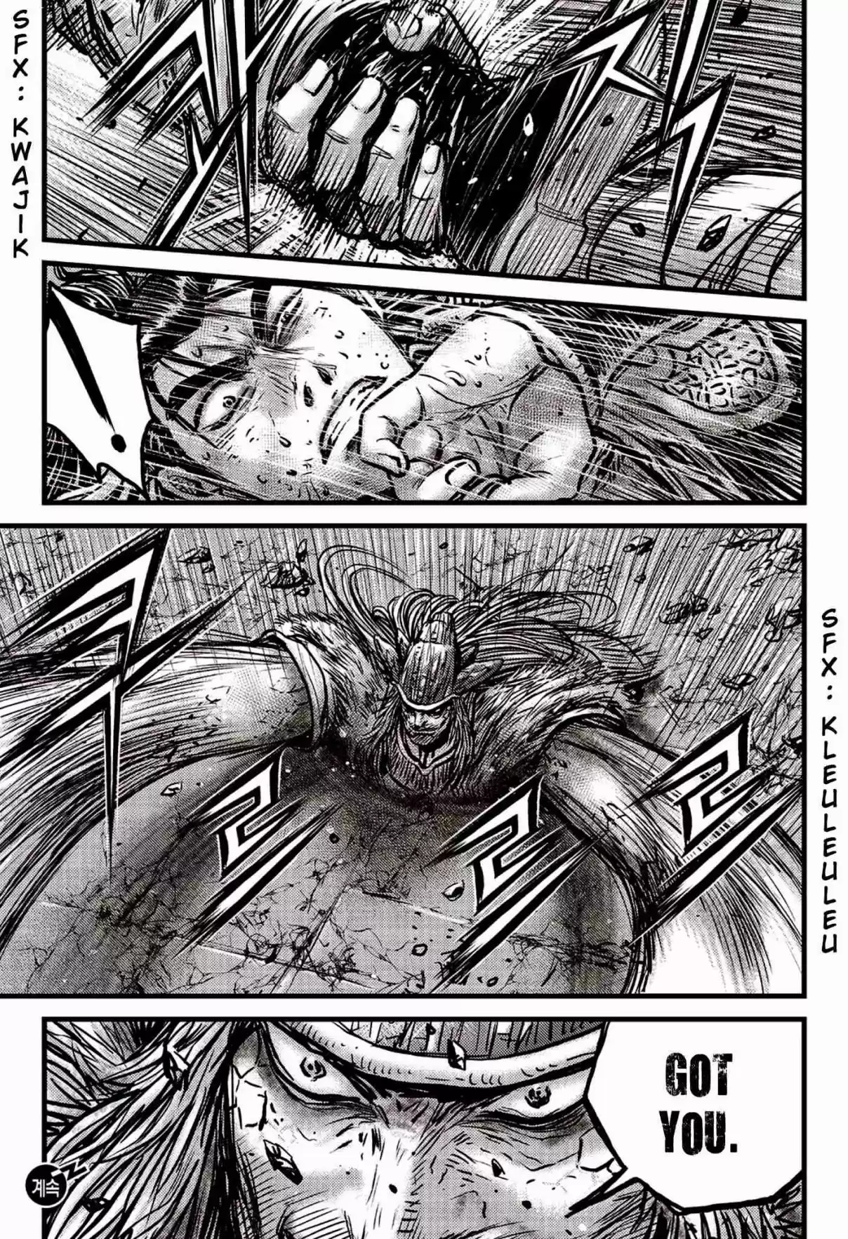 The Ruler of the Land Vol. 82 Ch. 595