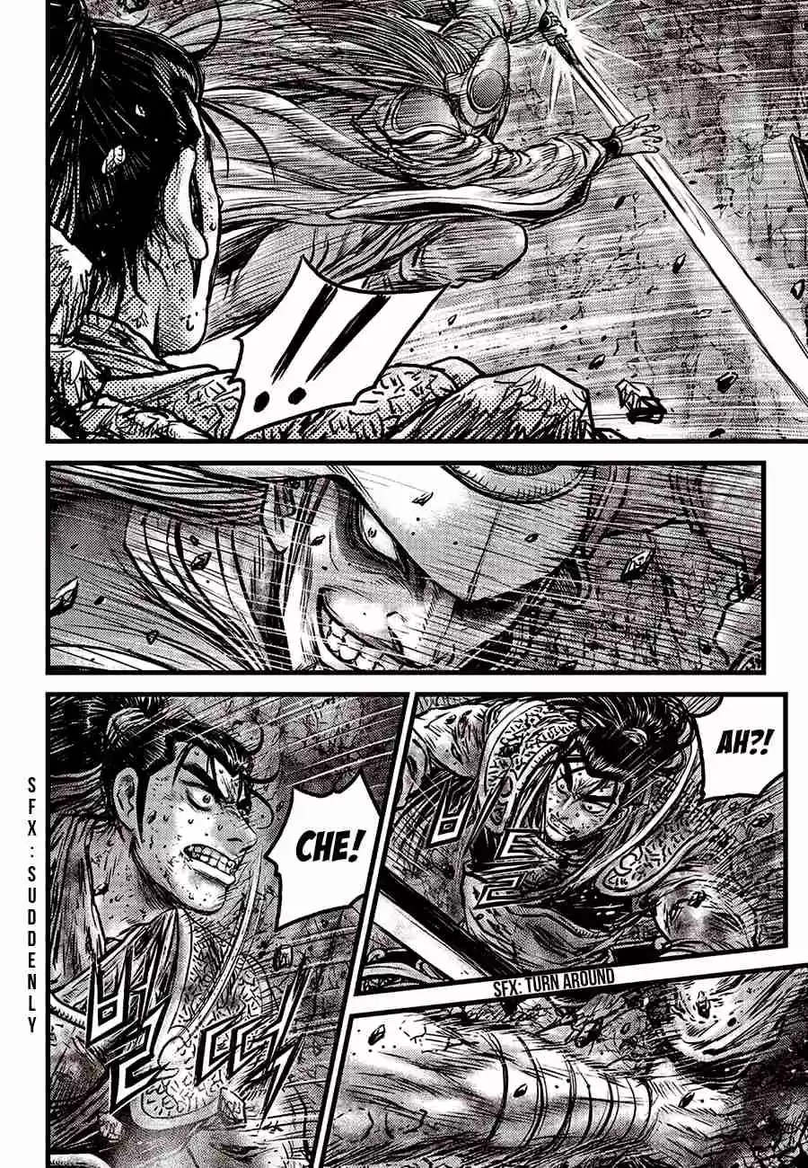 The Ruler of the Land Vol. 82 Ch. 596