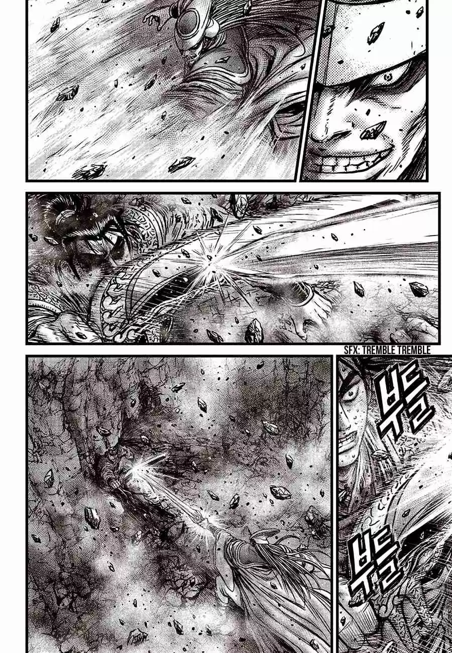 The Ruler of the Land Vol. 82 Ch. 596