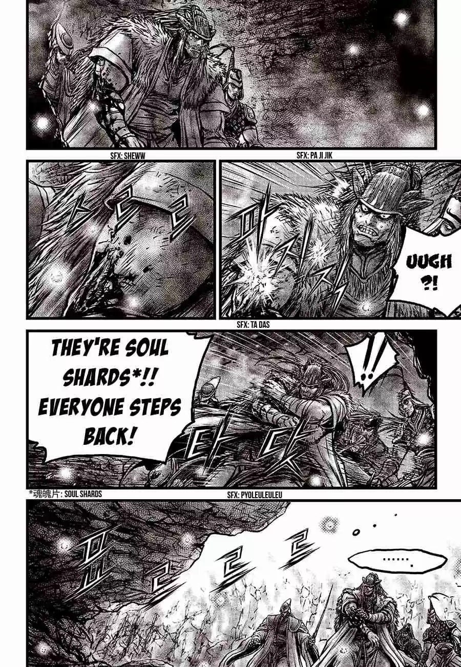 The Ruler of the Land Vol. 82 Ch. 596