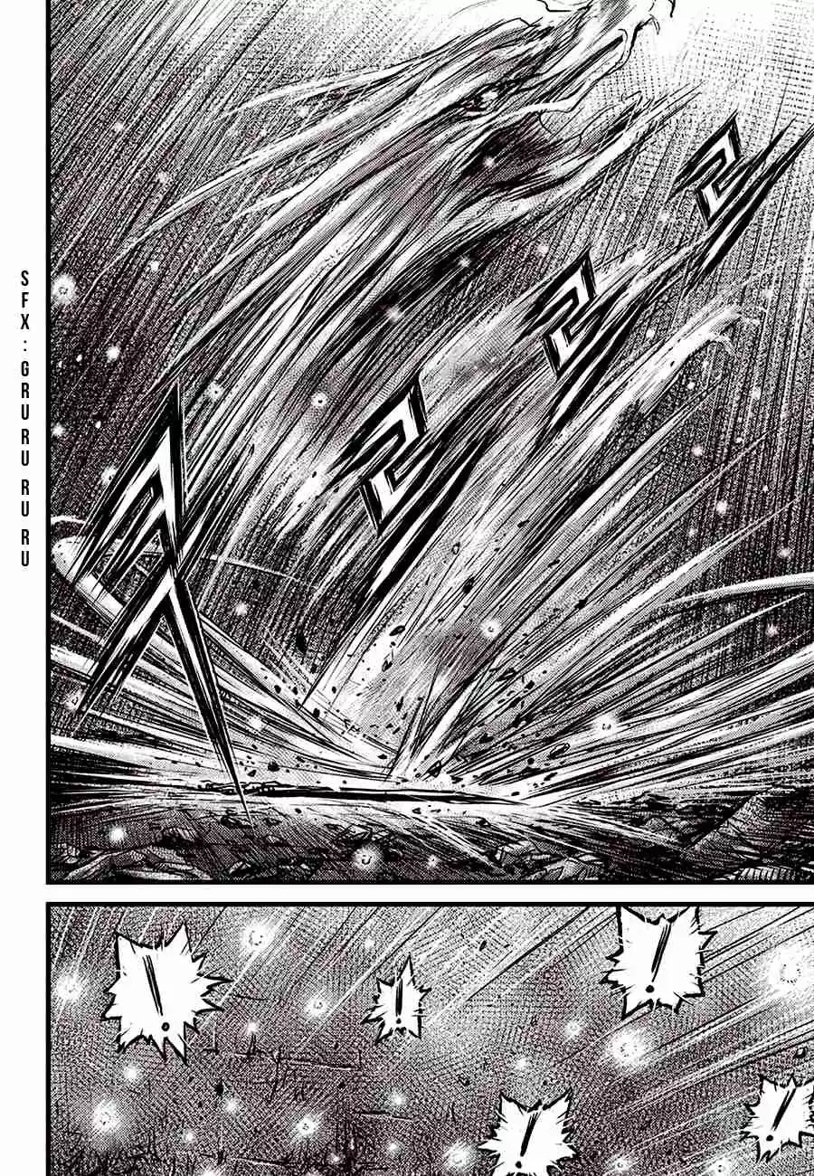 The Ruler of the Land Vol. 82 Ch. 596