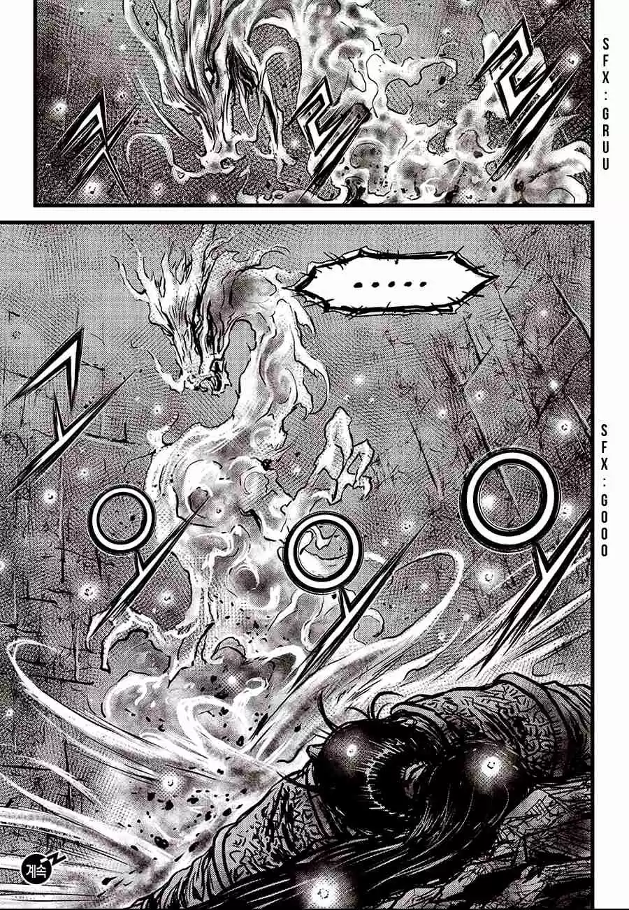 The Ruler of the Land Vol. 82 Ch. 596