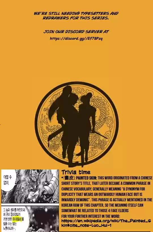 The Ruler of the Land Vol. 82 Ch. 596