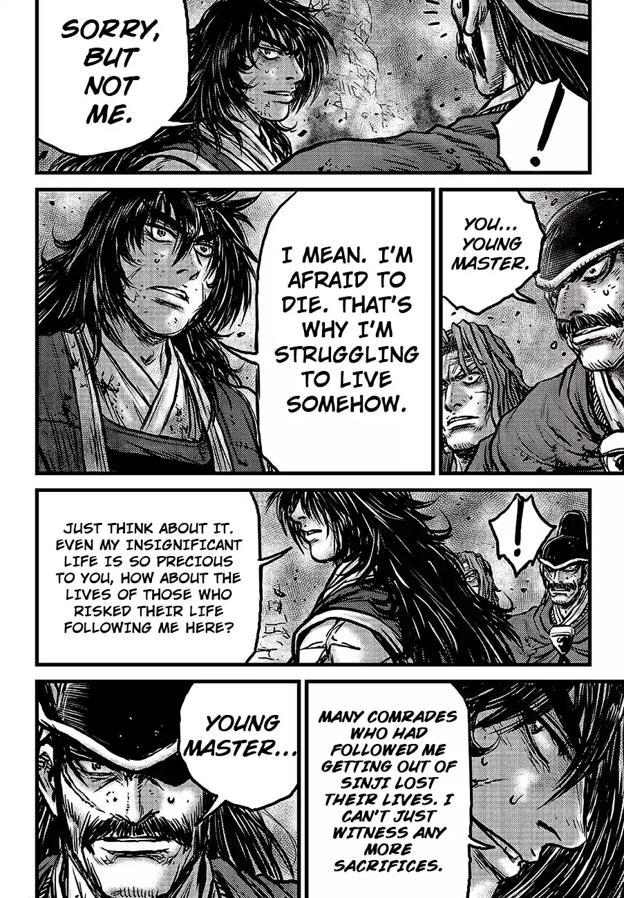 The Ruler of the Land Vol. 82 Ch. 597