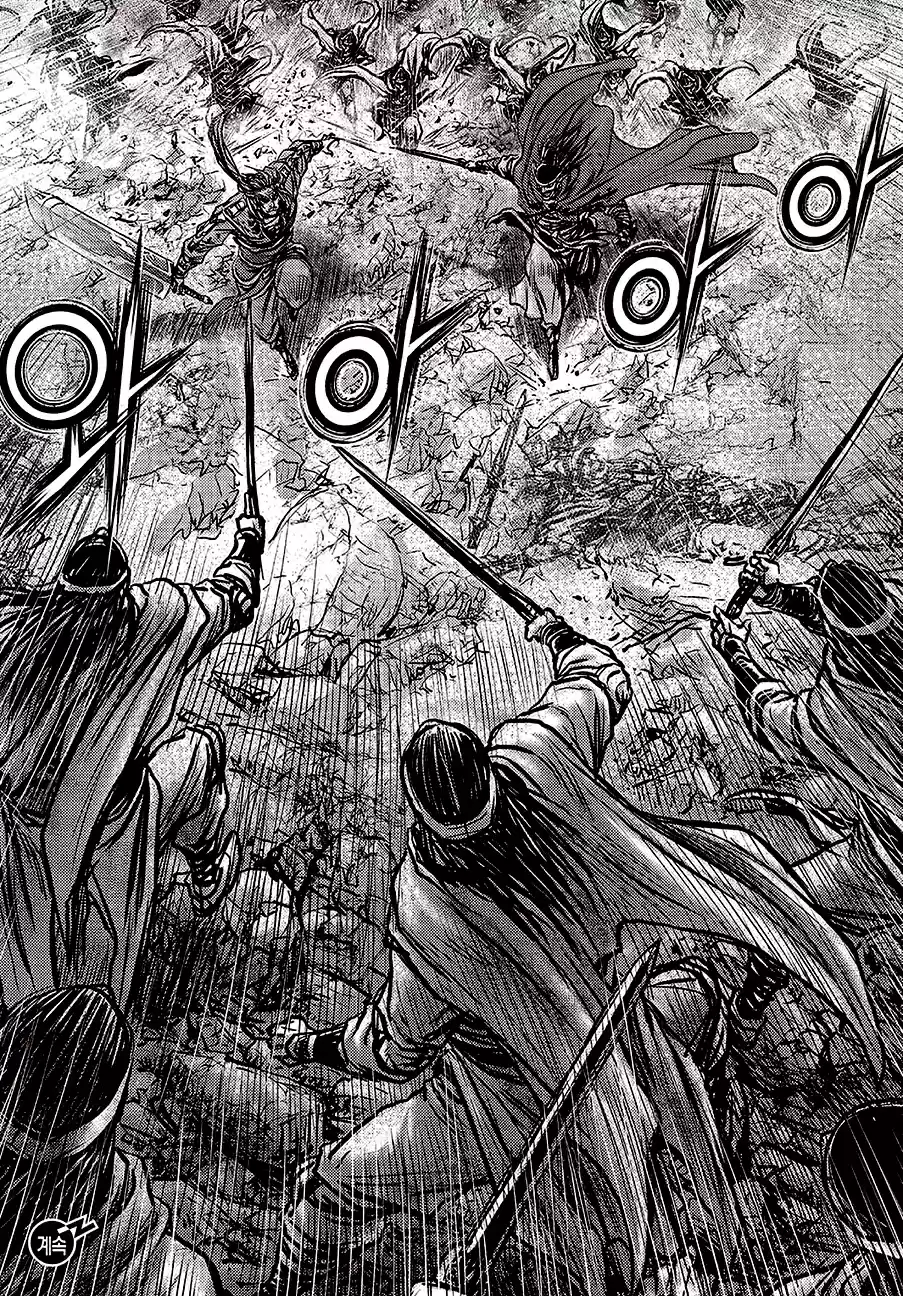 The Ruler of the Land Vol. 82 Ch. 597