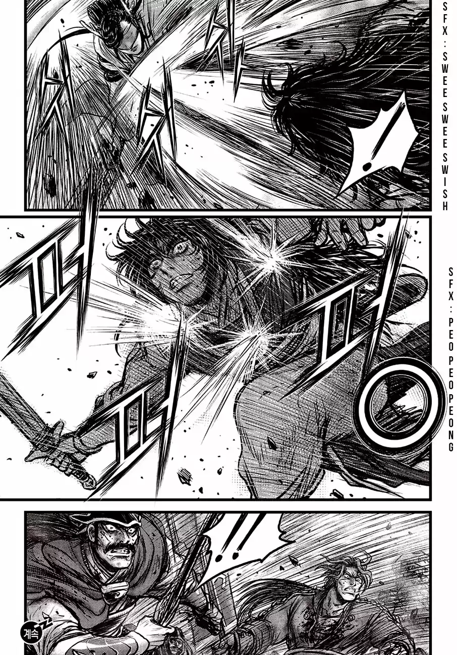 The Ruler of the Land Vol. 82 Ch. 598