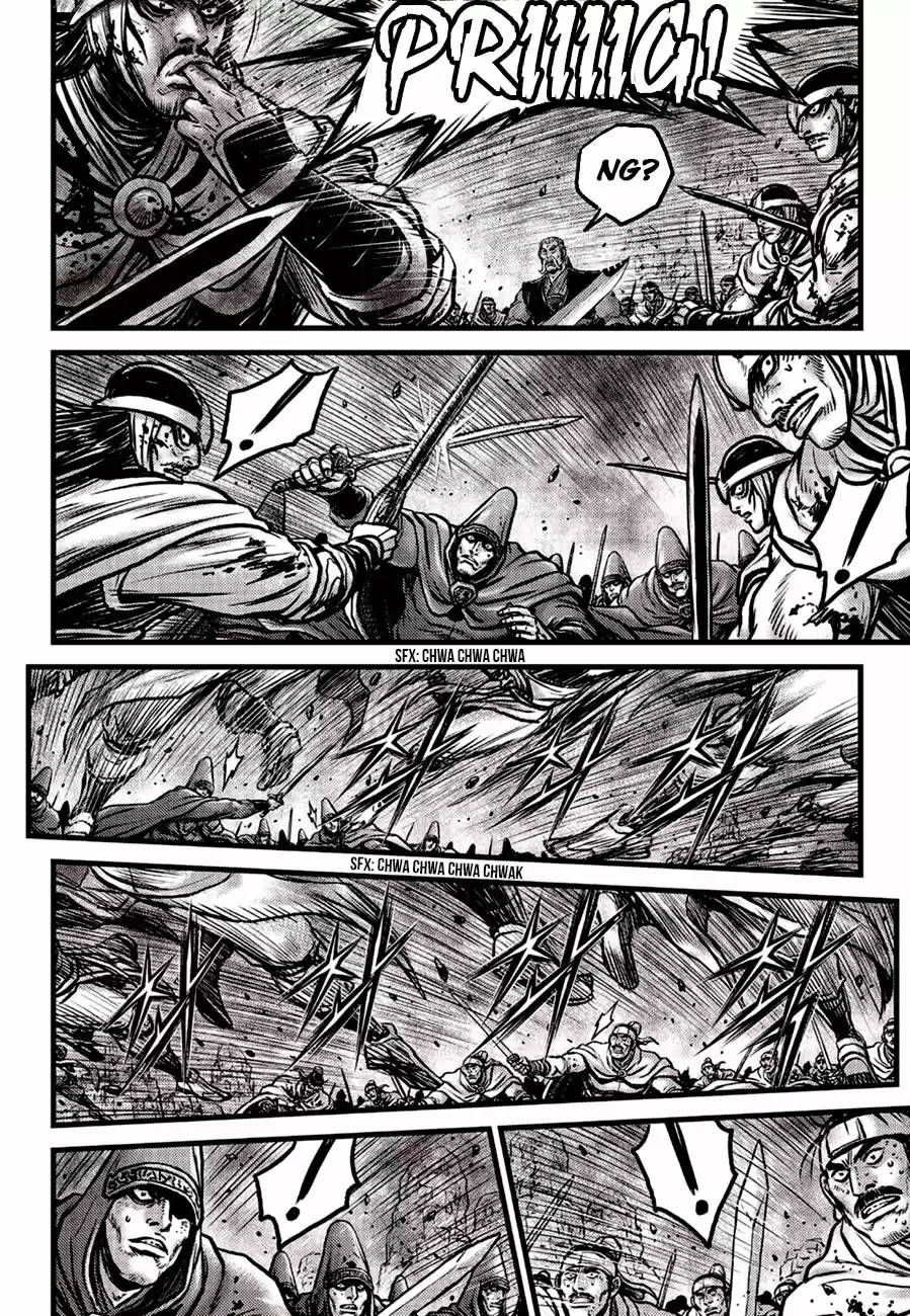 The Ruler of the Land Vol. 83 Ch. 600