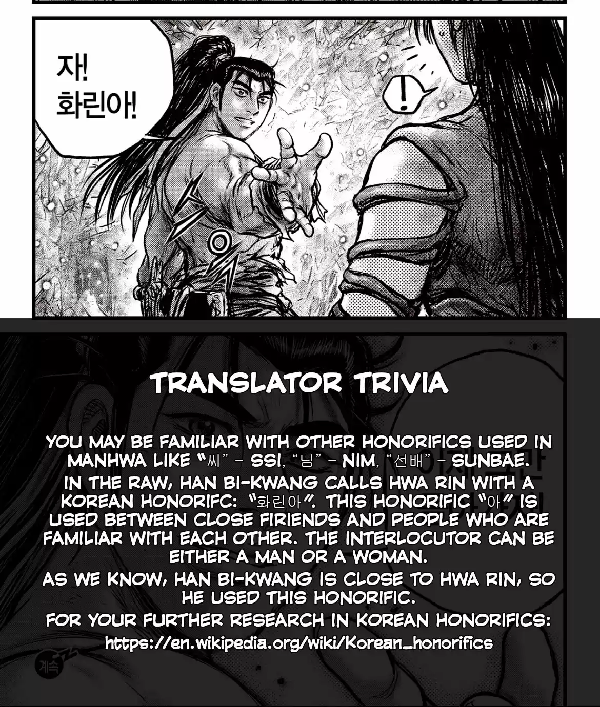 The Ruler of the Land Vol. 83 Ch. 603