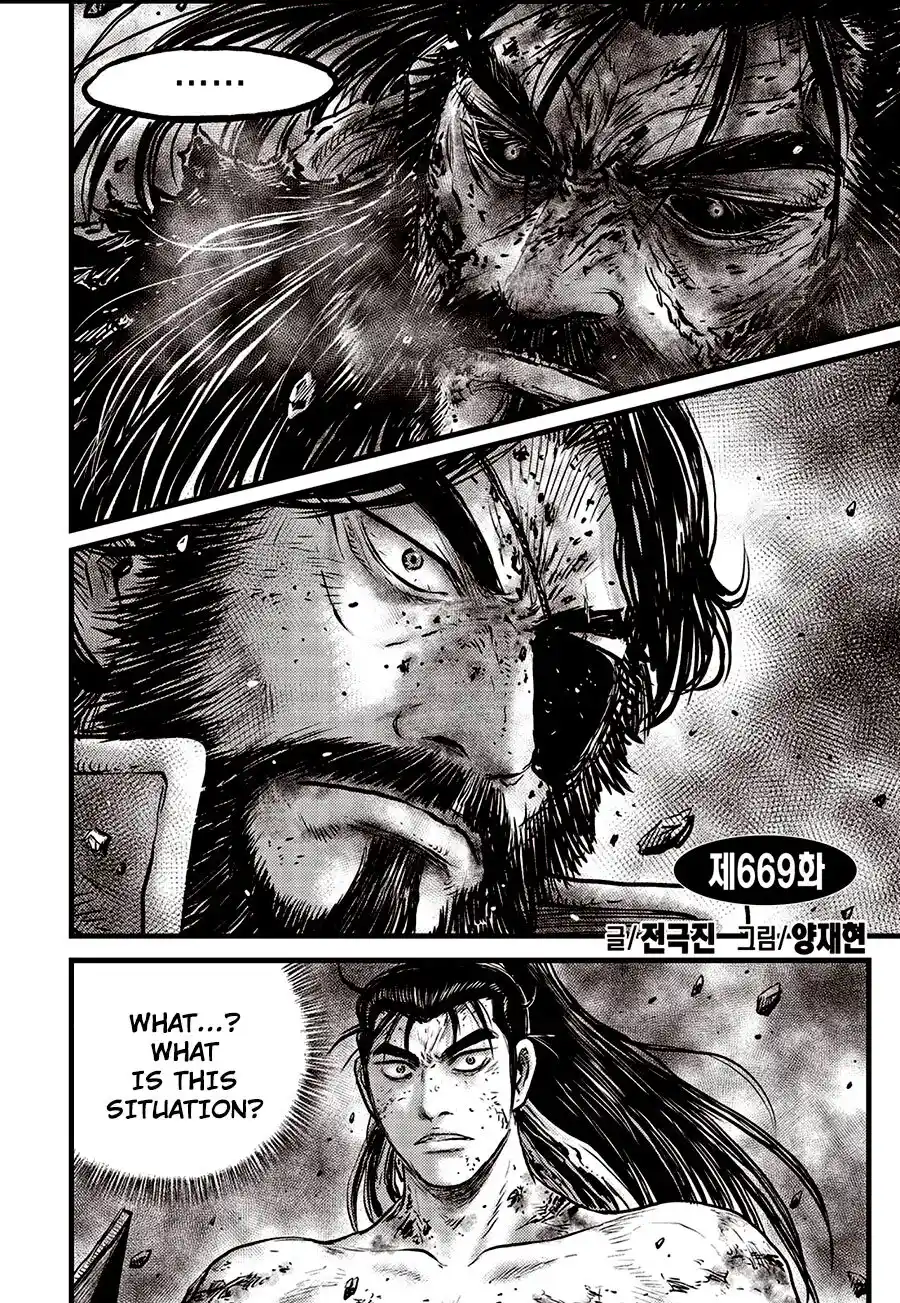 The Ruler of the Land Vol.90 Chapter 669