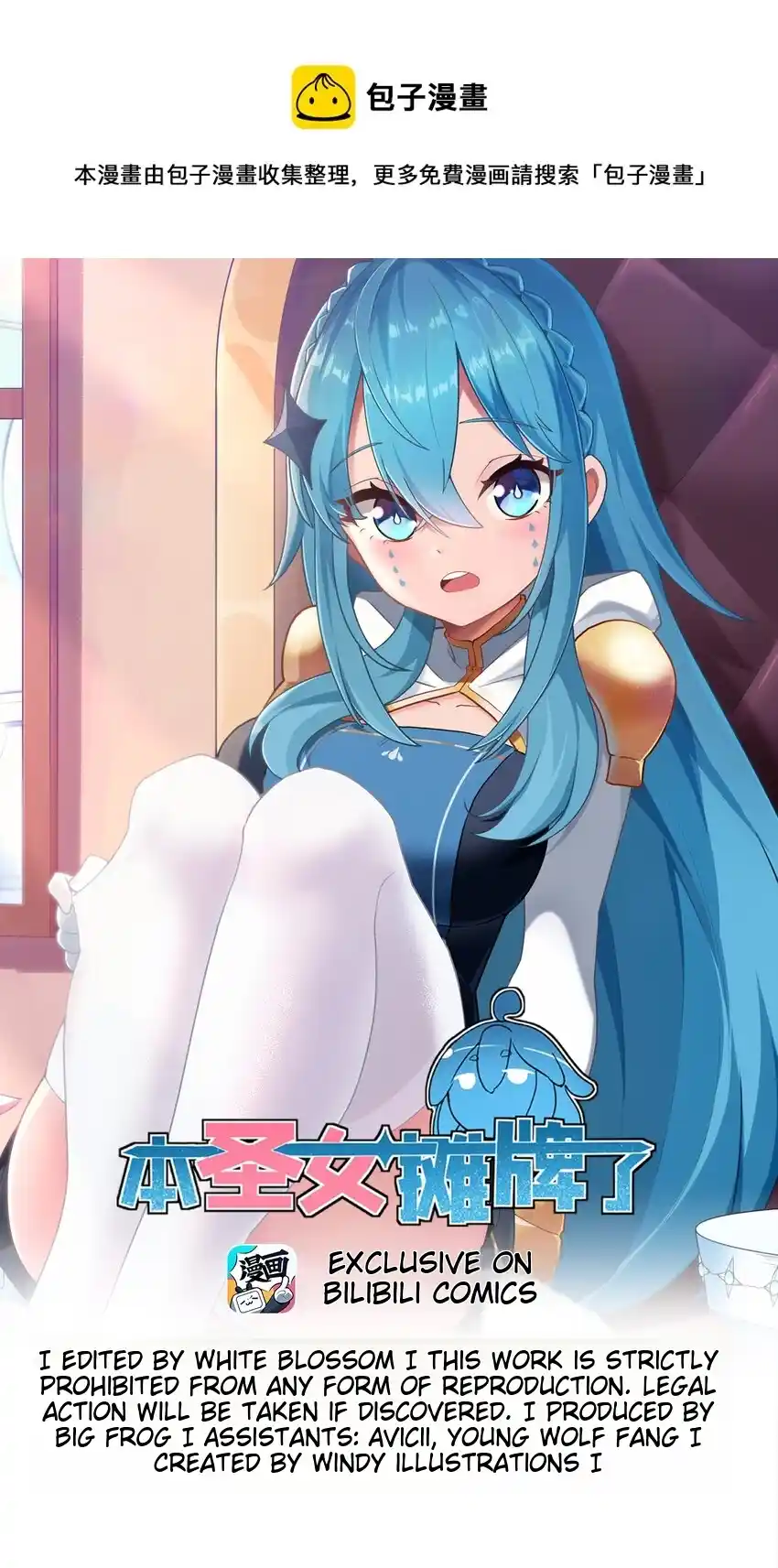 The saintes has a showdown chapter 205