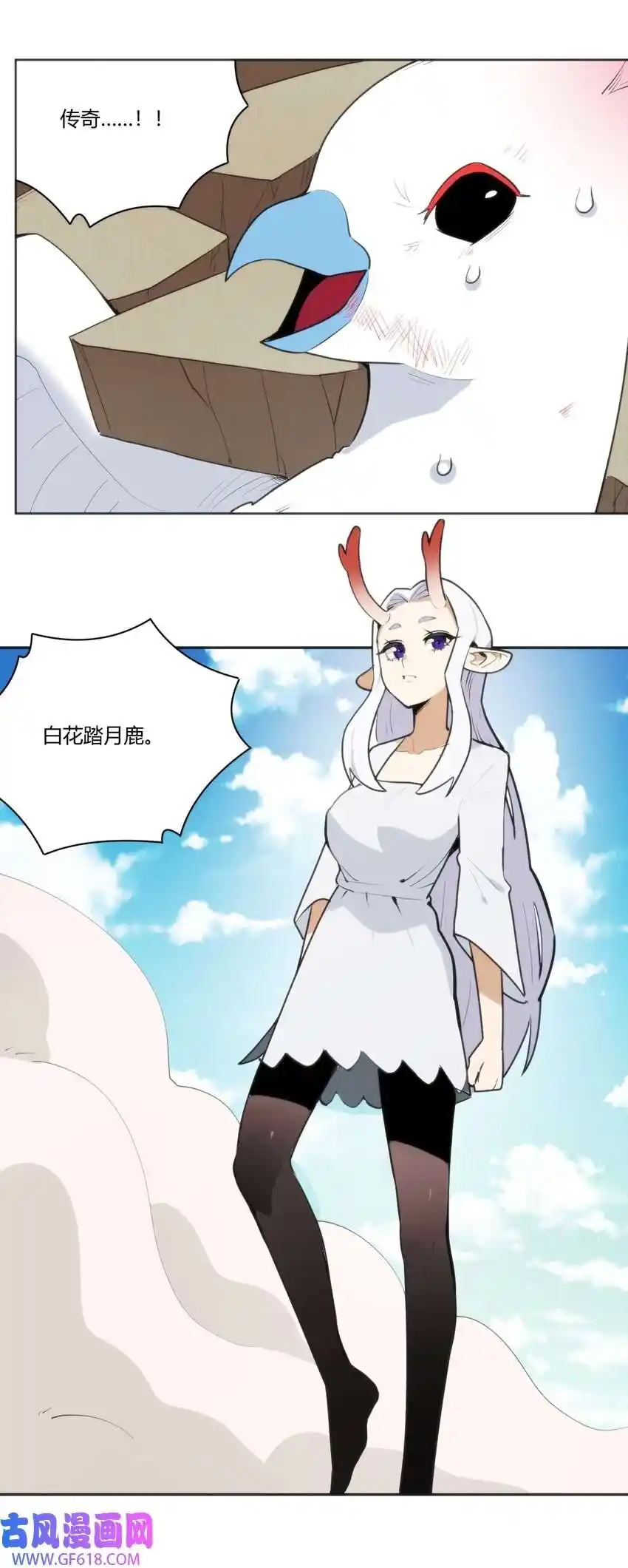 The saintes has a showdown Chapter 206