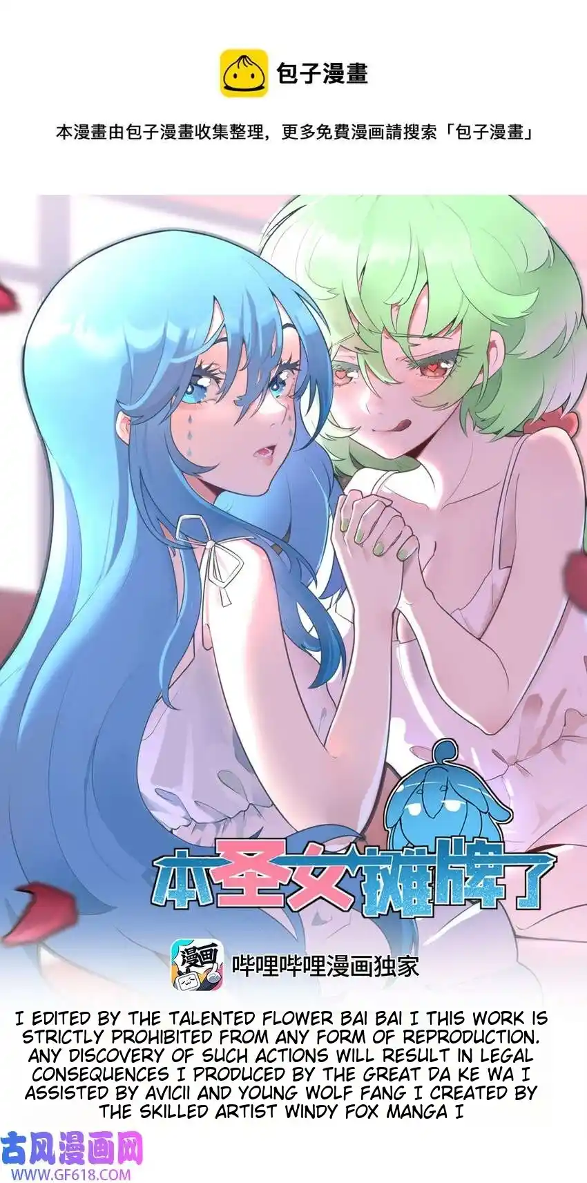 The saintes has a showdown Chapter 207