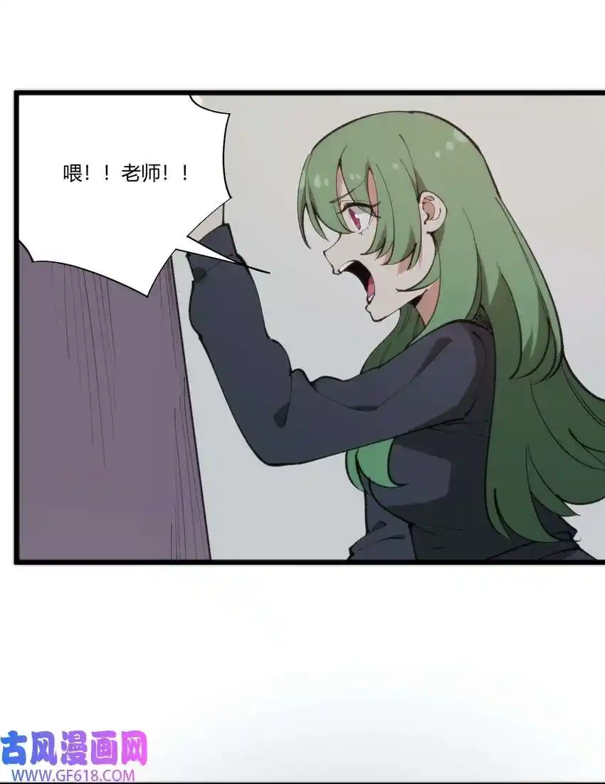 The saintes has a showdown Chapter 207