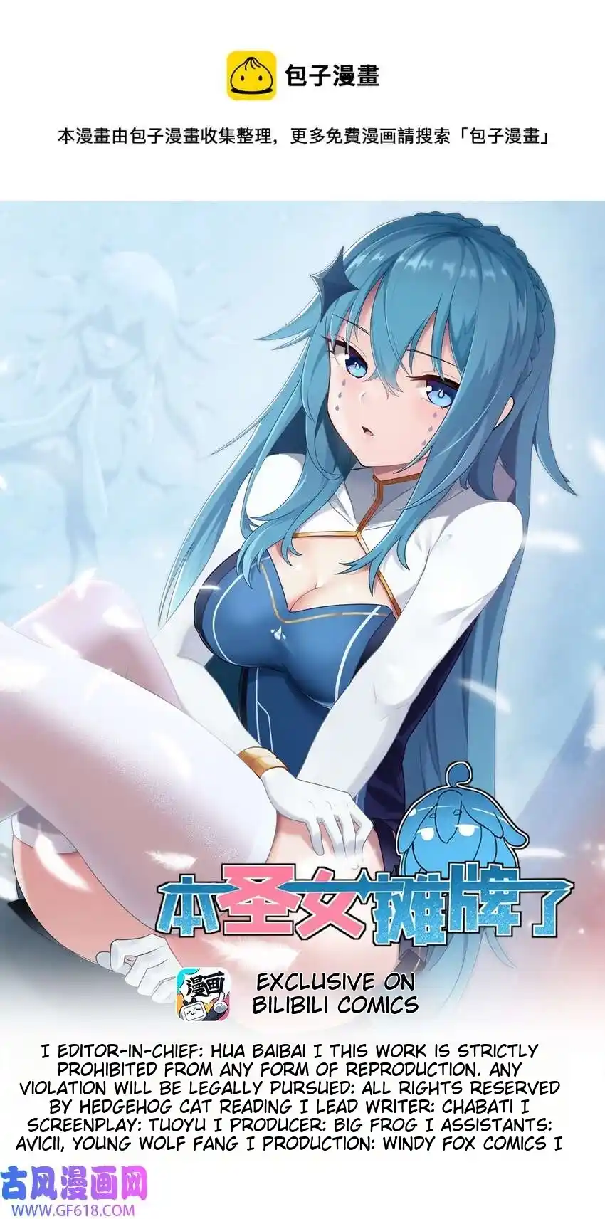 The saintes has a showdown Chapter 209