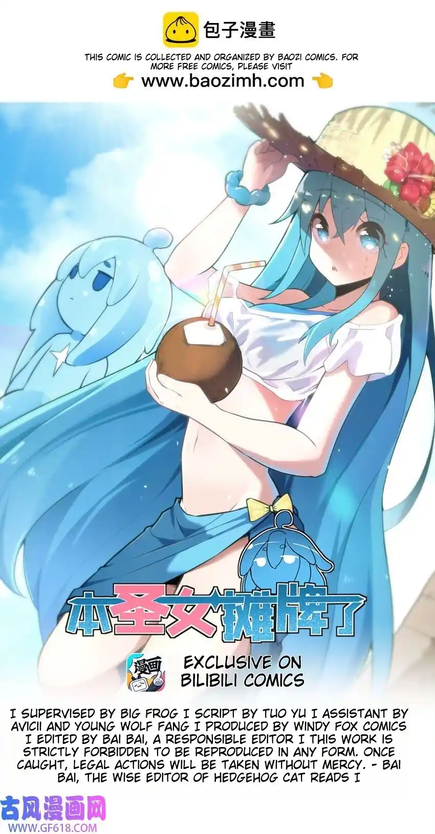 The saintes has a showdown Chapter 213