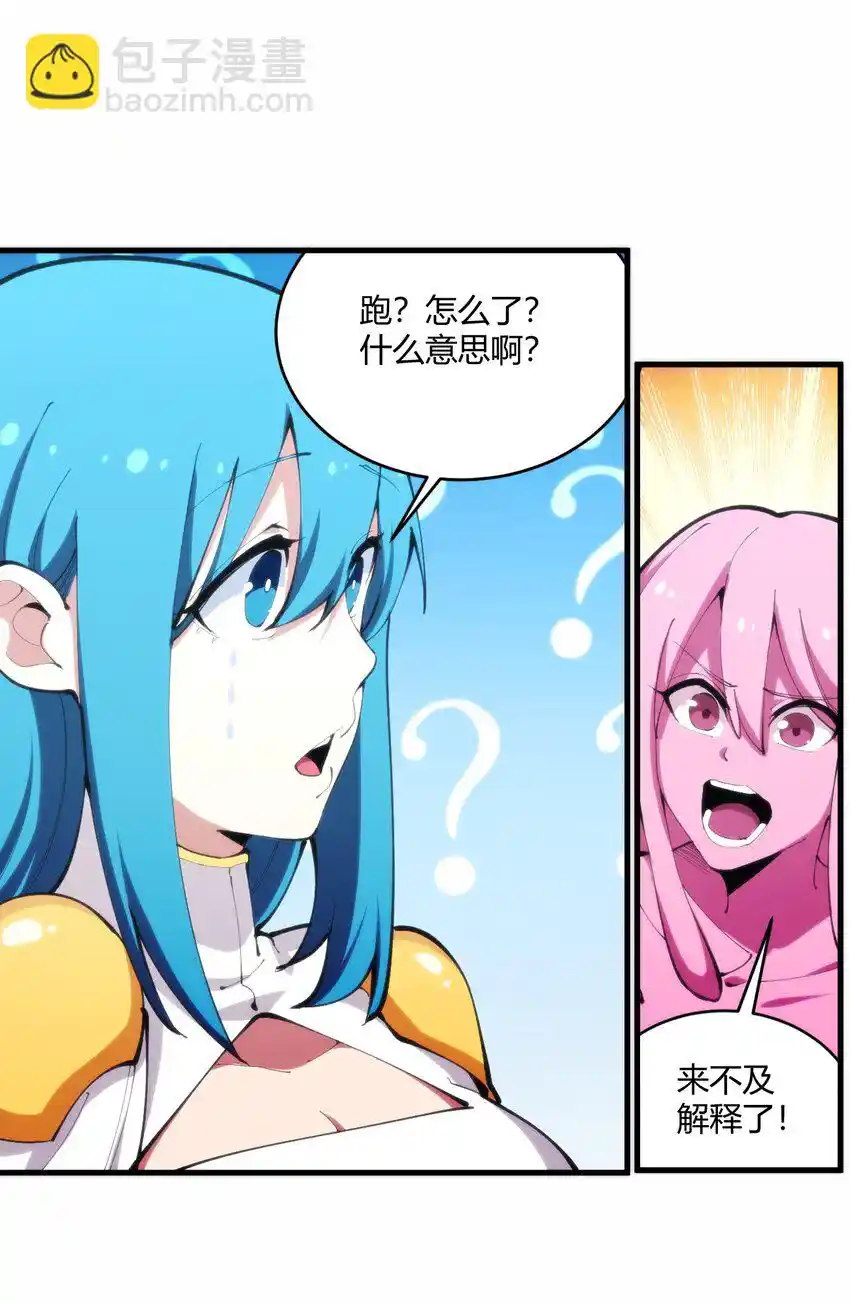 The saintes has a showdown Chapter 215