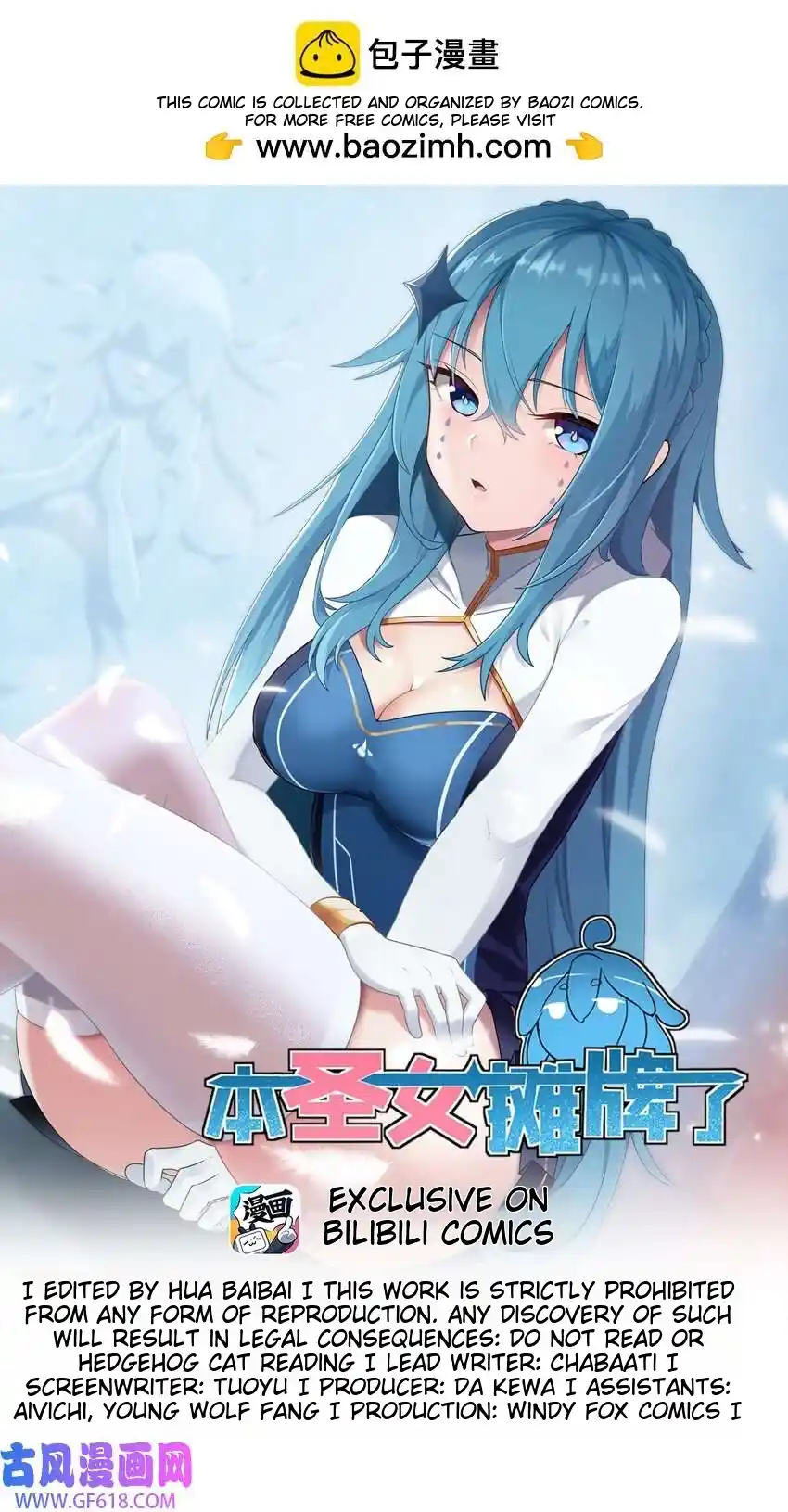 The saintes has a showdown Chapter 218