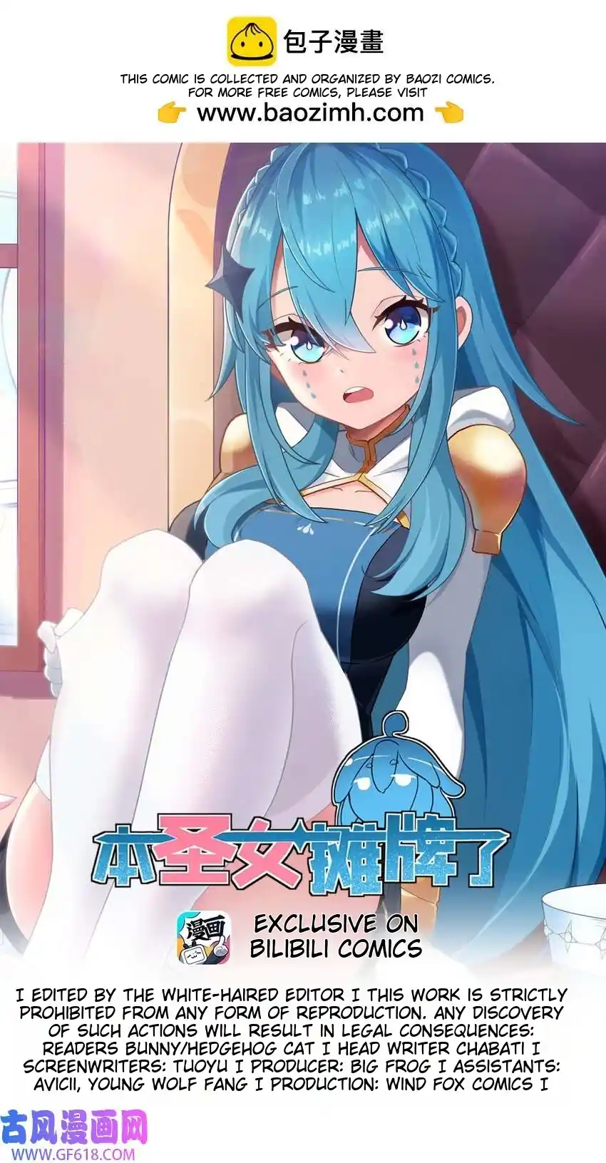 The saintes has a showdown Chapter 219