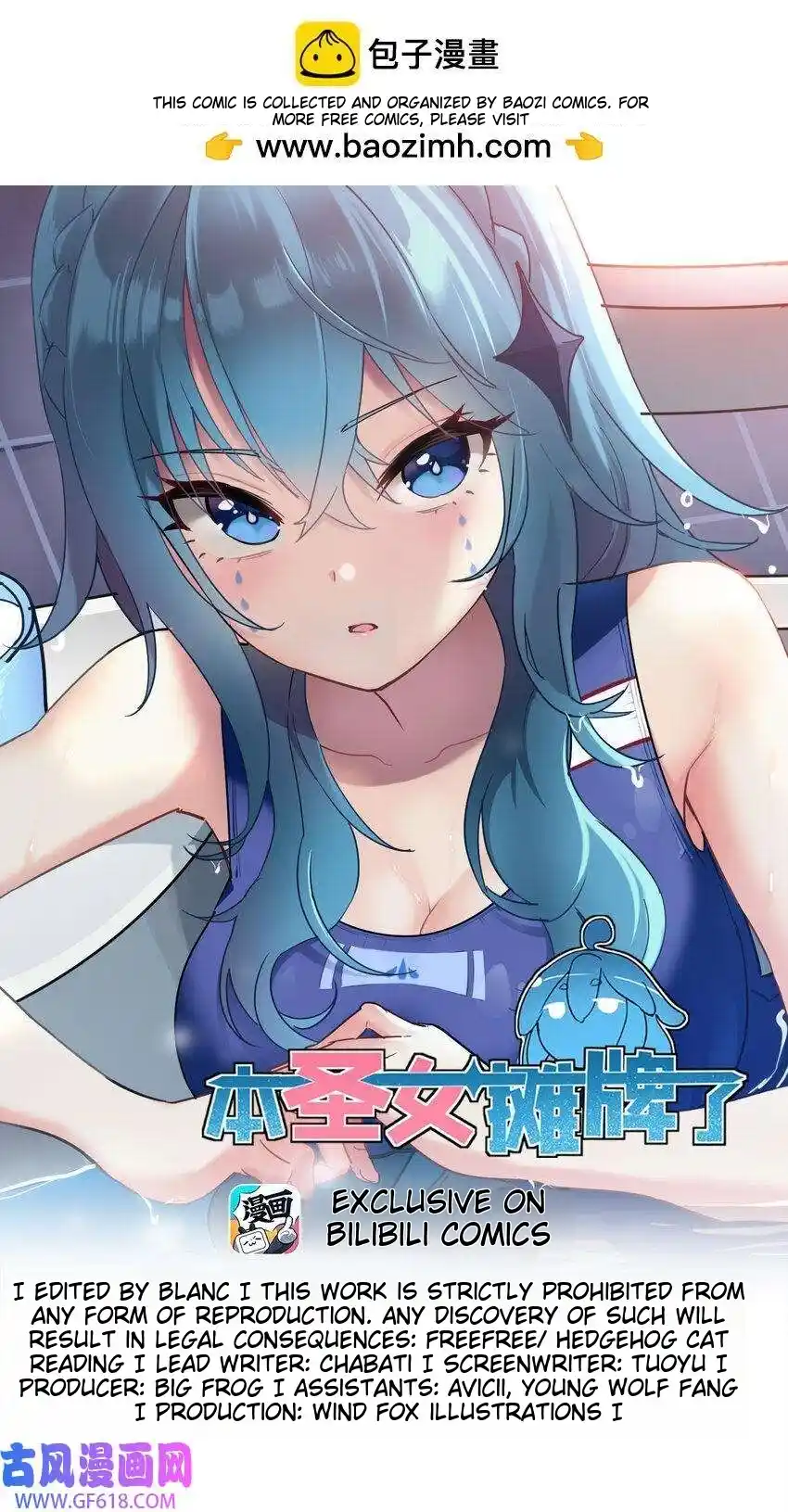 The saintes has a showdown Chapter 221