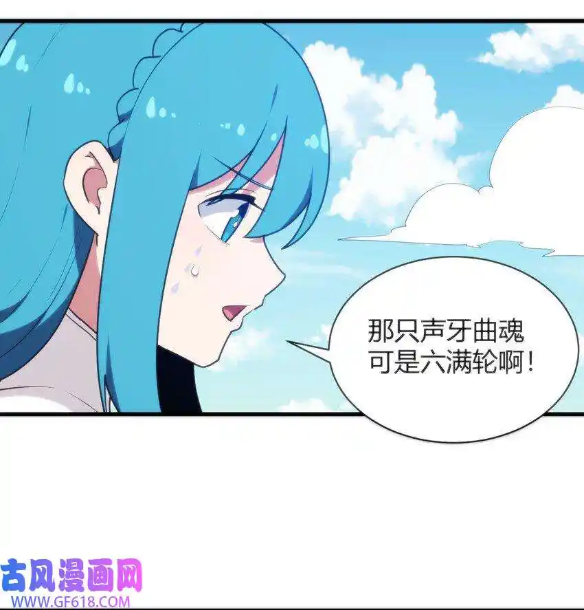 The saintes has a showdown Chapter 221