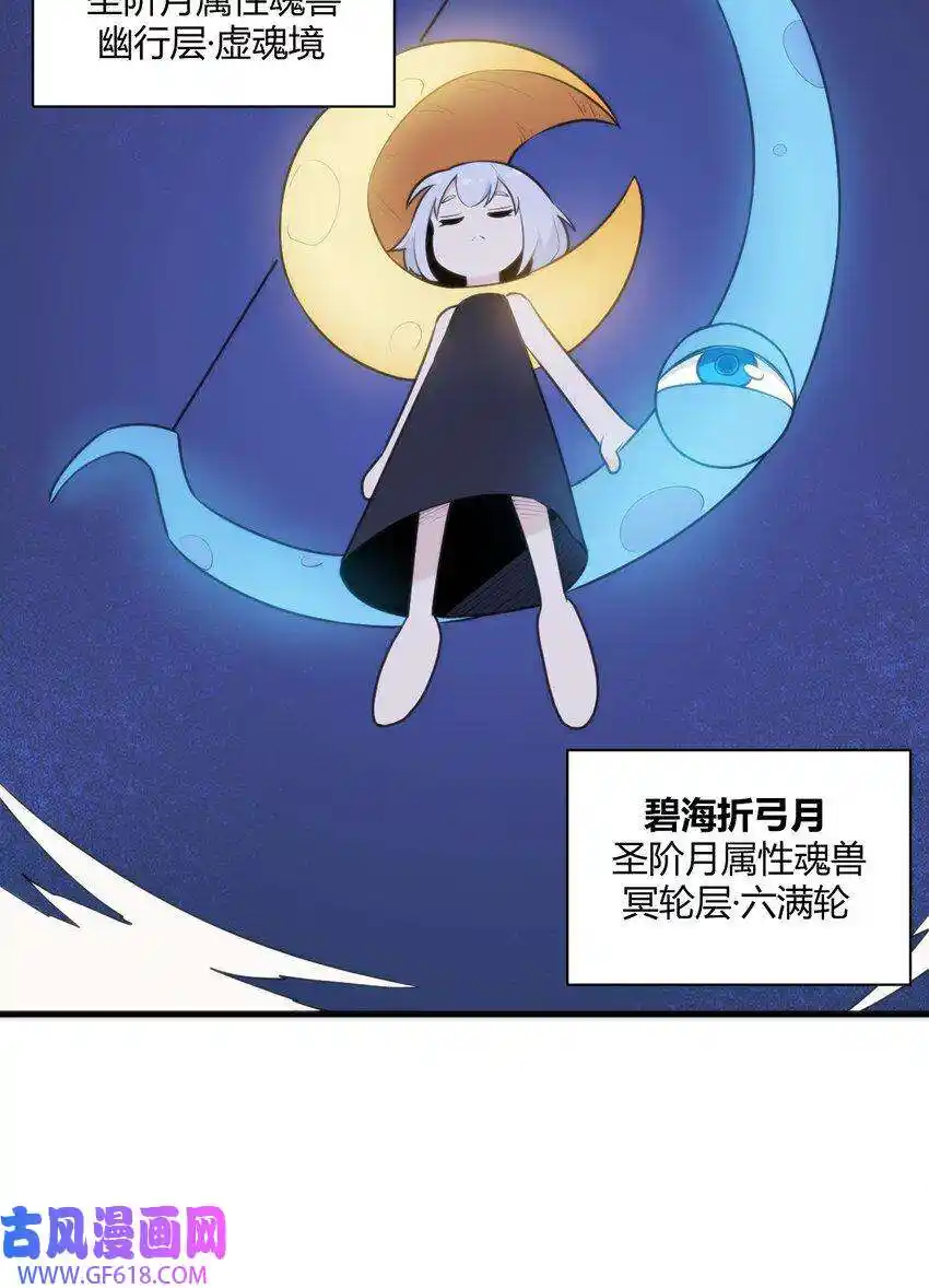 The saintes has a showdown Chapter 224