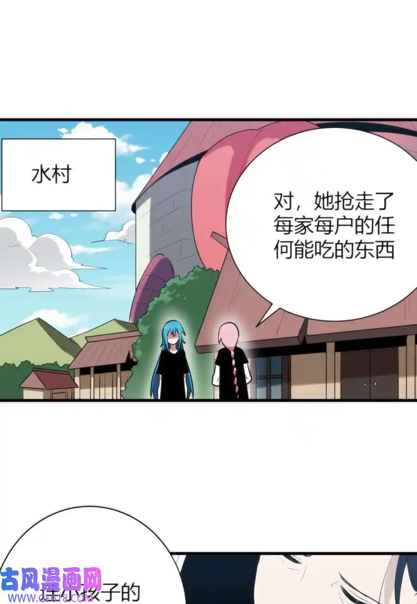 The saintes has a showdown Chapter 235