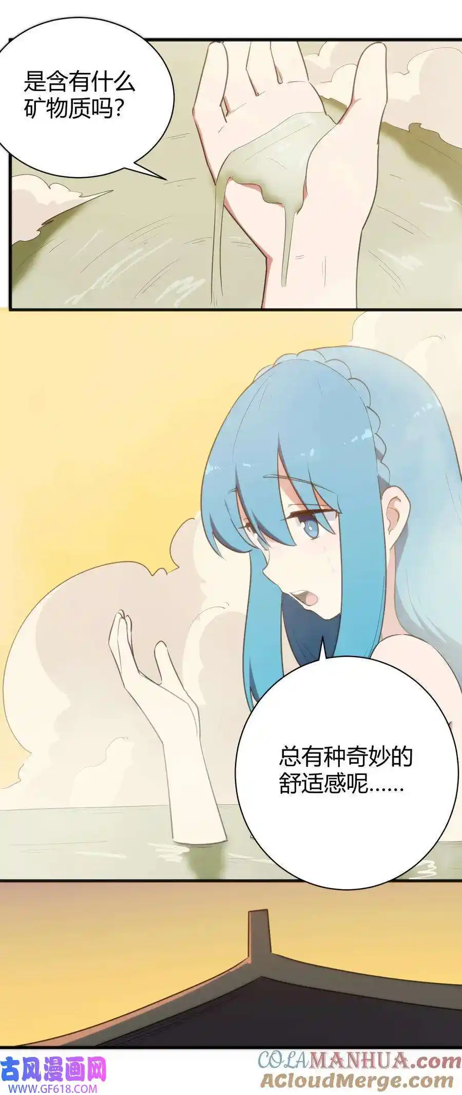 The saintes has a showdown Chapter 239