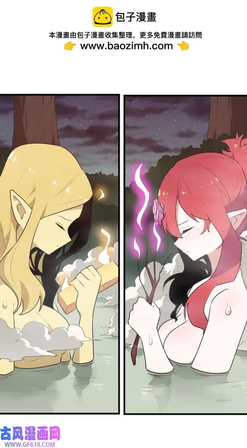 The saintes has a showdown Chapter 241