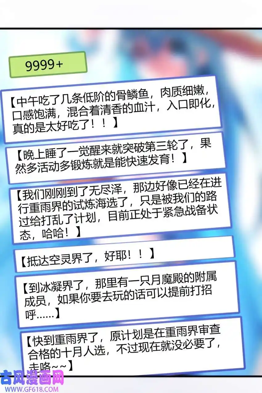 The saintes has a showdown Chapter 243