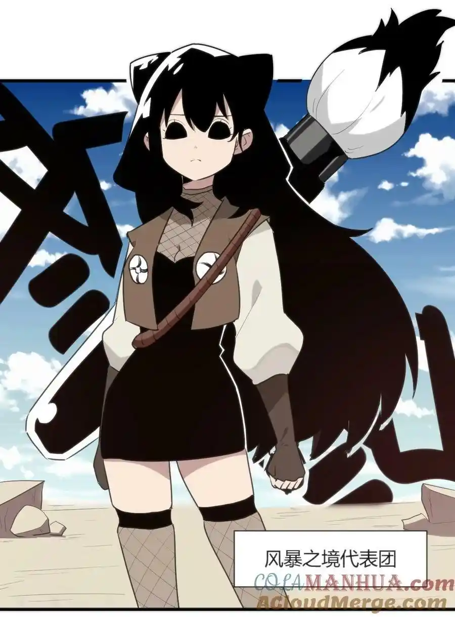 The saintes has a showdown Chapter 249