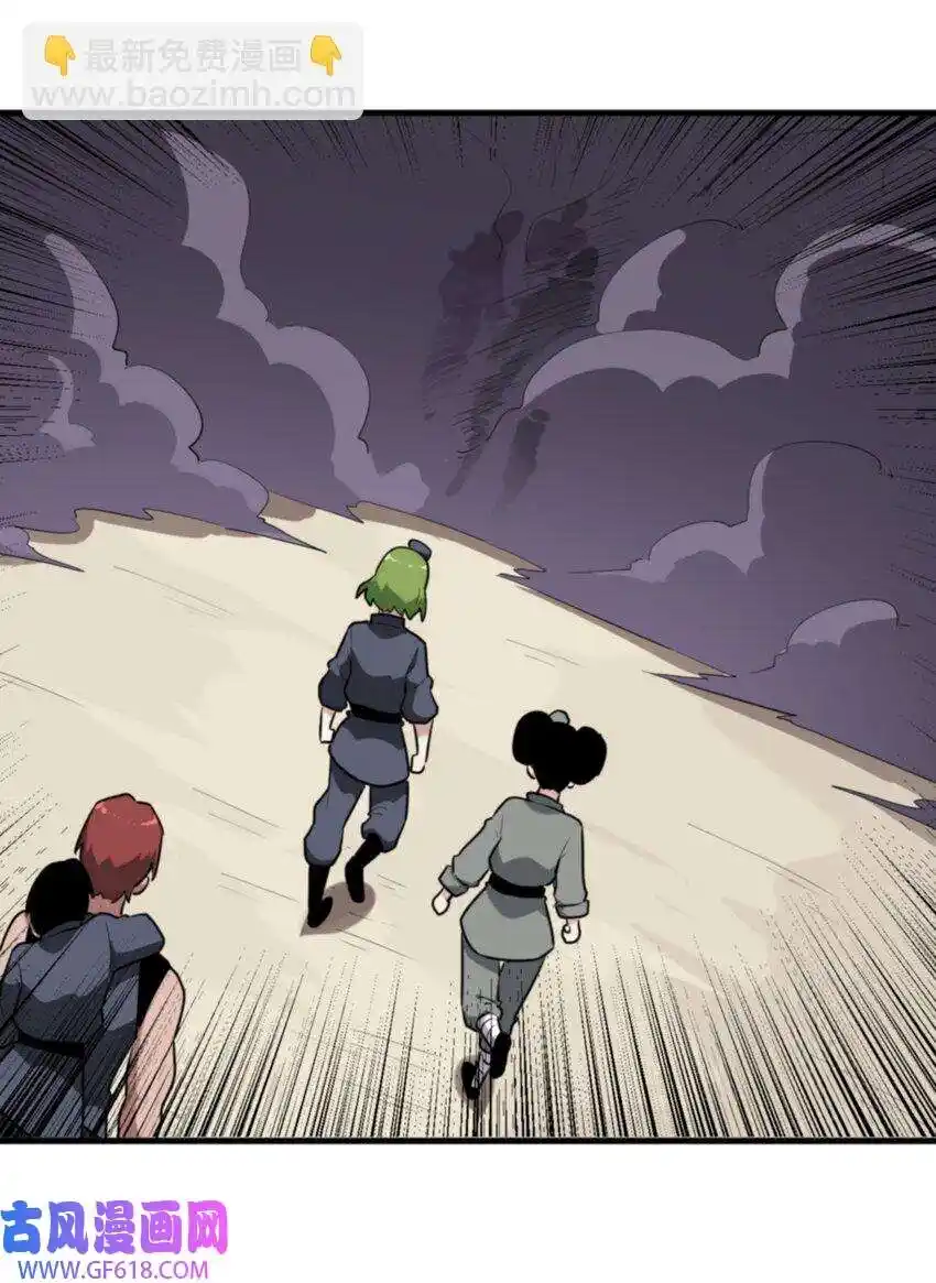 The saintes has a showdown Chapter 251