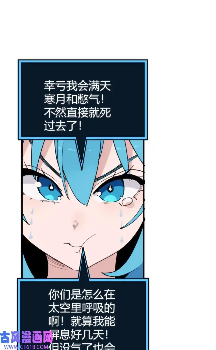 The saintes has a showdown Chapter 257