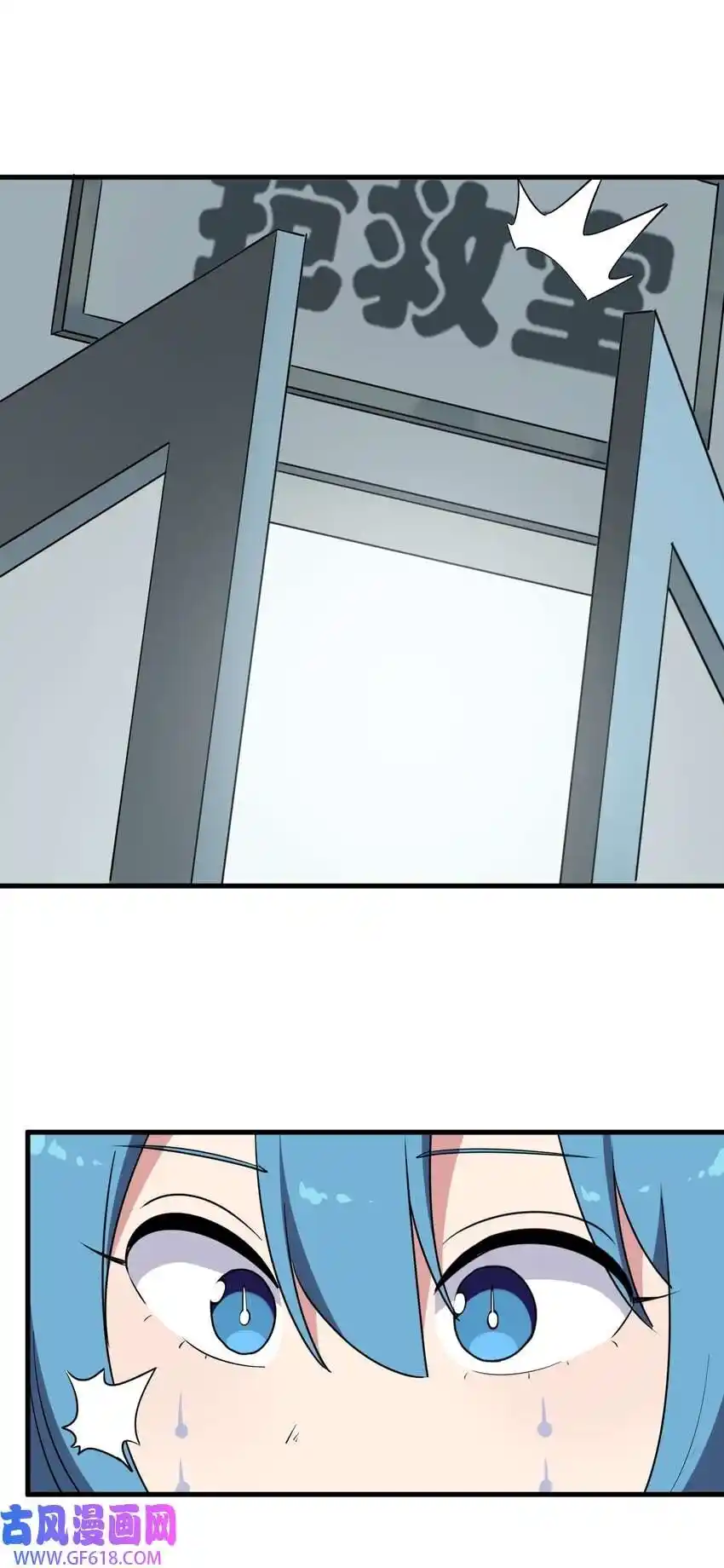 The saintes has a showdown Chapter 270