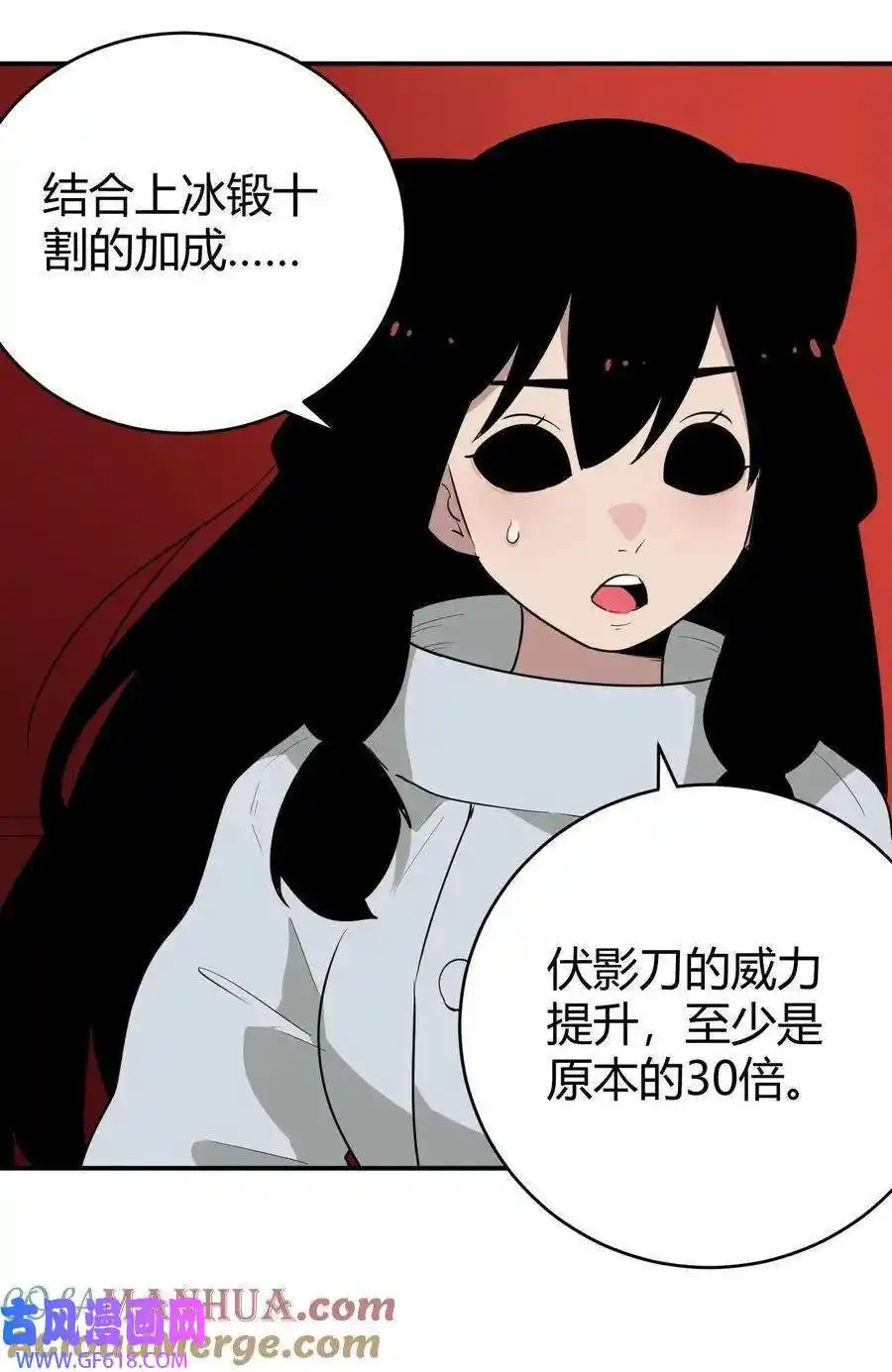 The saintes has a showdown Chapter 285