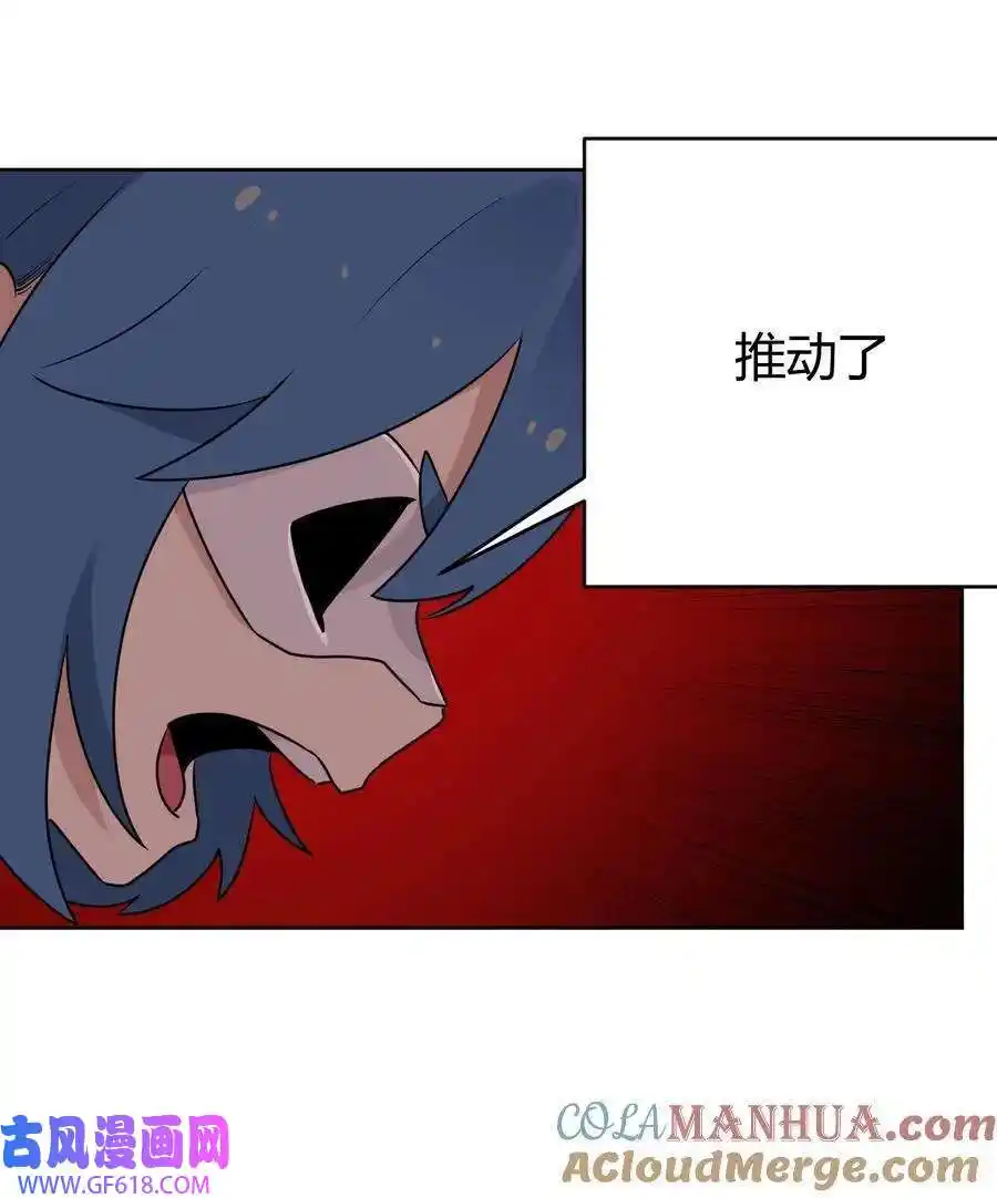 The saintes has a showdown Chapter 286