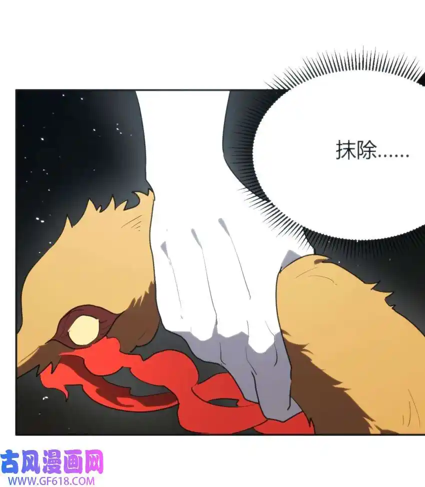 The saintes has a showdown Chapter 292