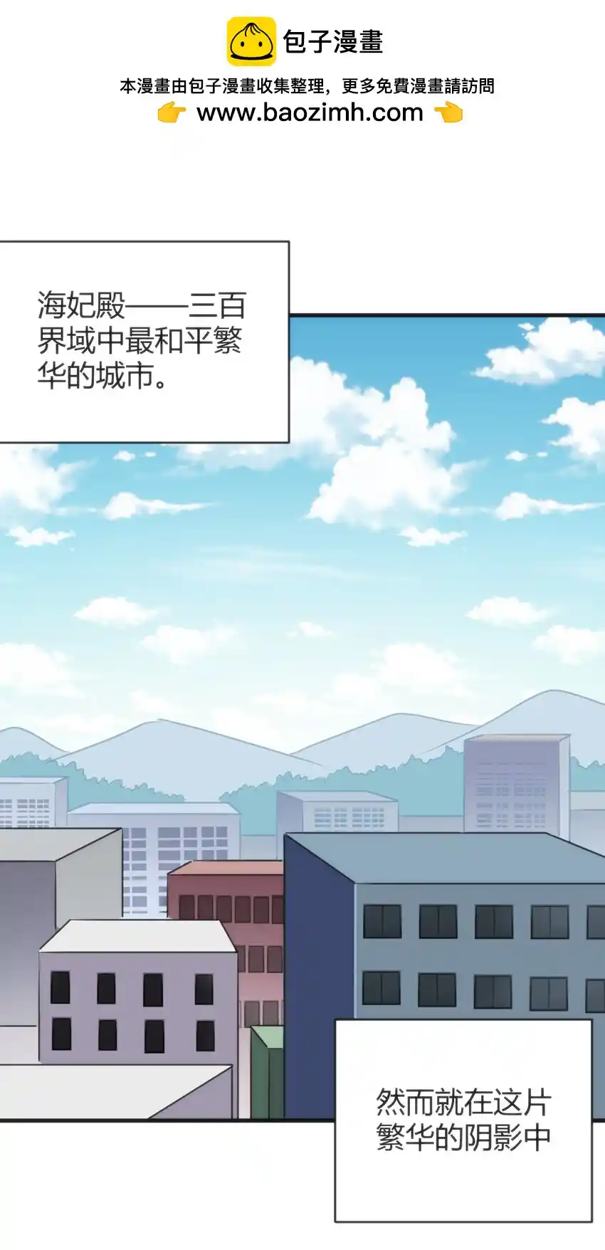 The saintes has a showdown Chapter 306