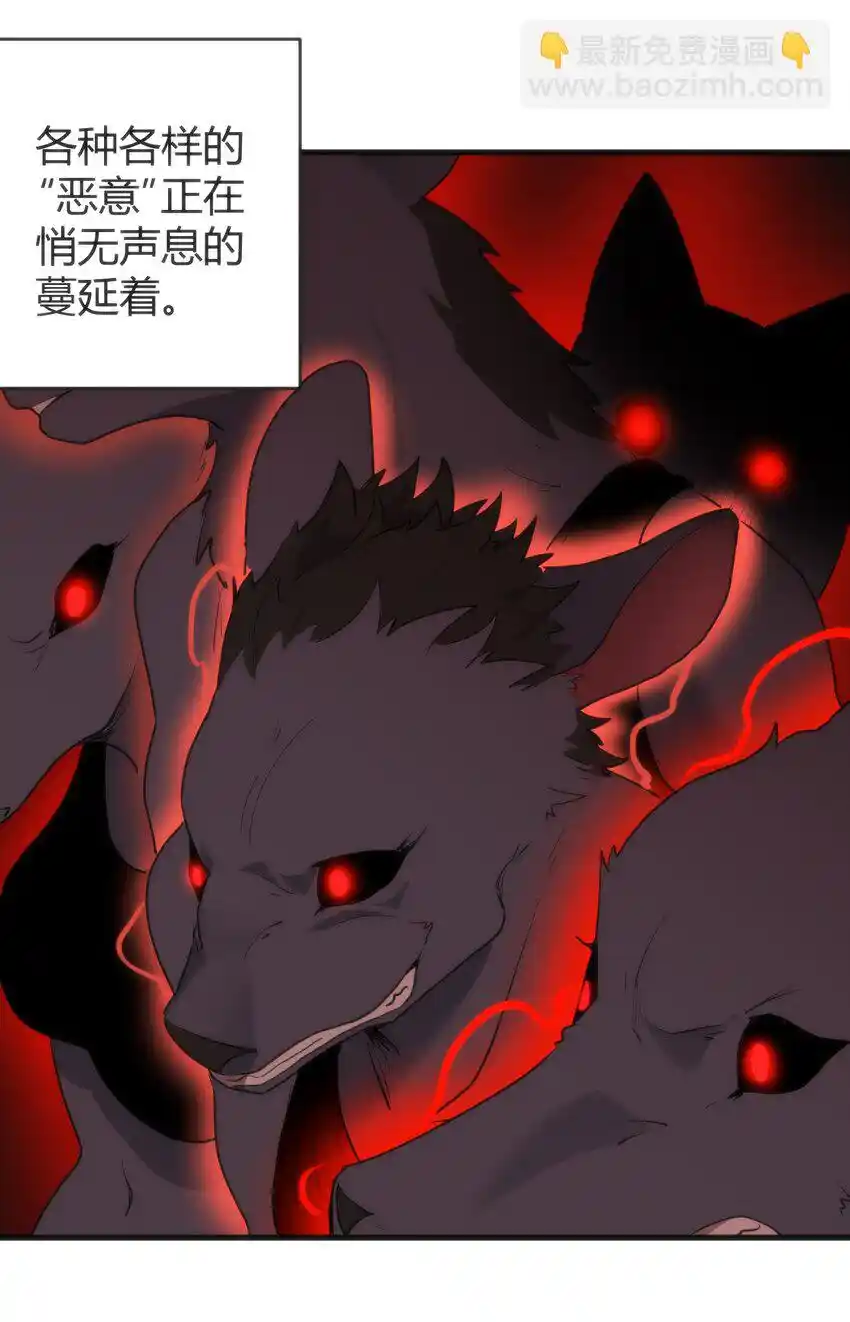 The saintes has a showdown Chapter 306