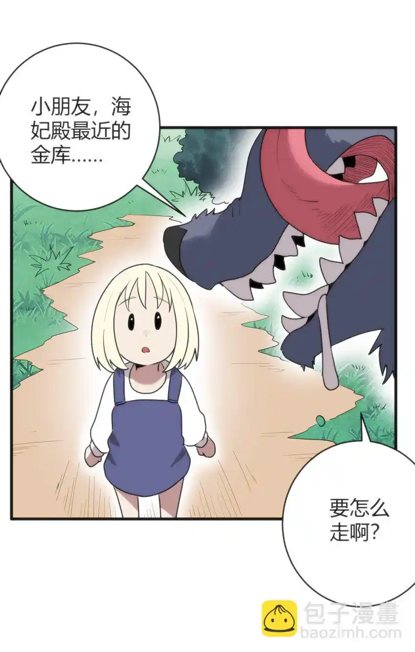 The saintes has a showdown Chapter 306