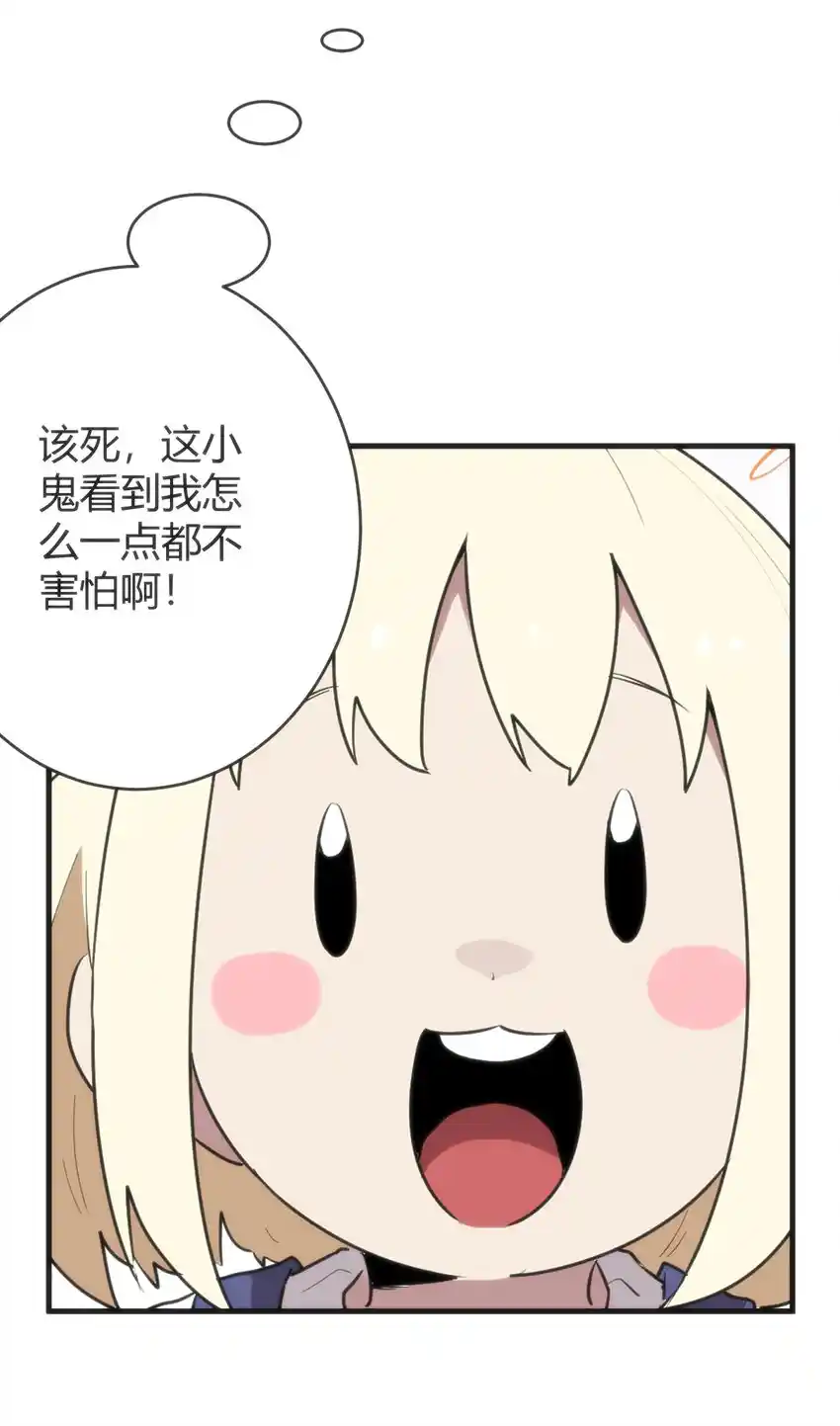 The saintes has a showdown Chapter 306