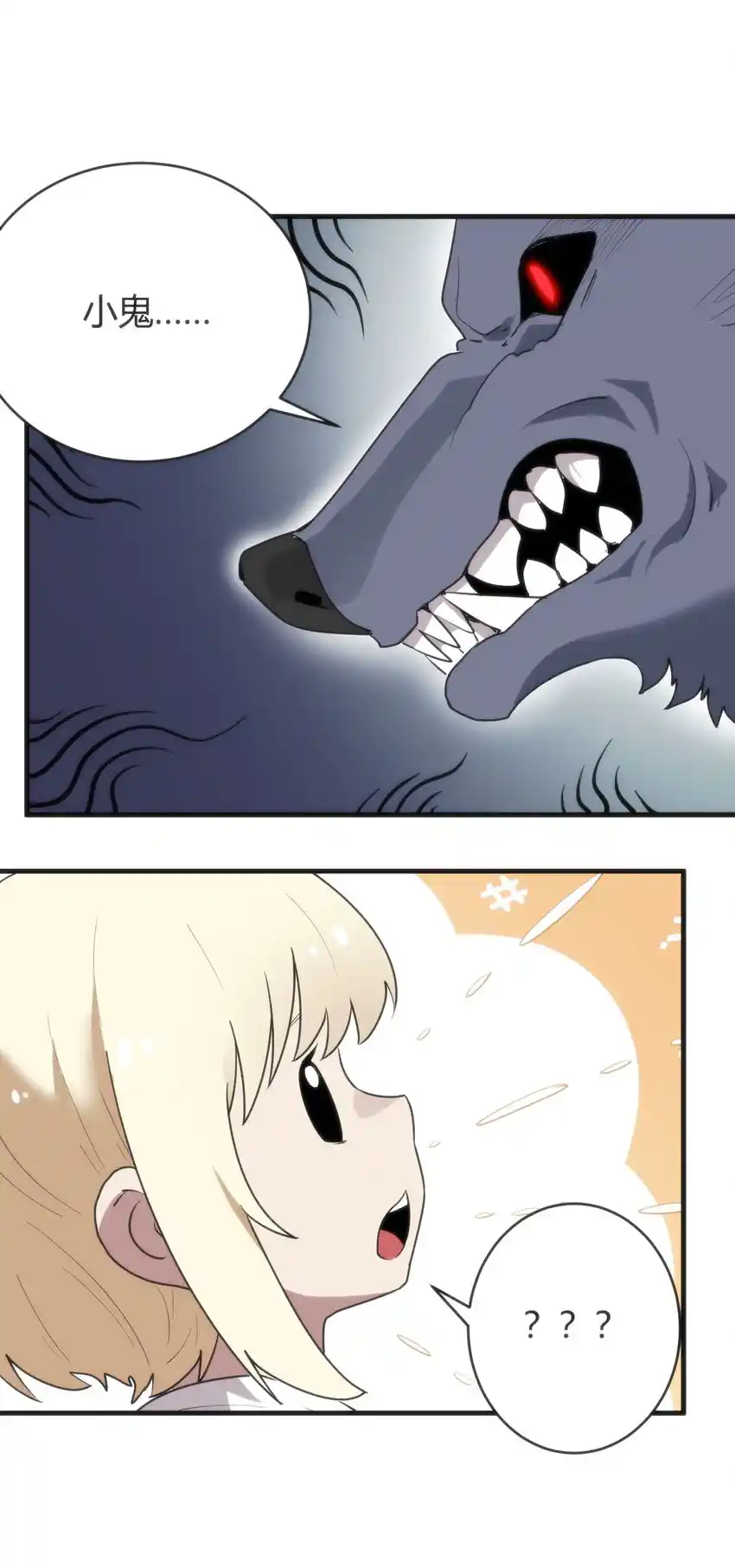 The saintes has a showdown Chapter 306