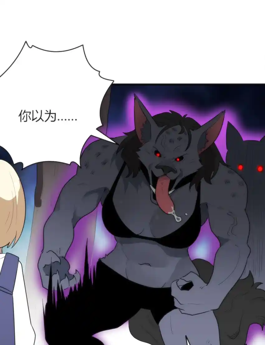 The saintes has a showdown Chapter 306