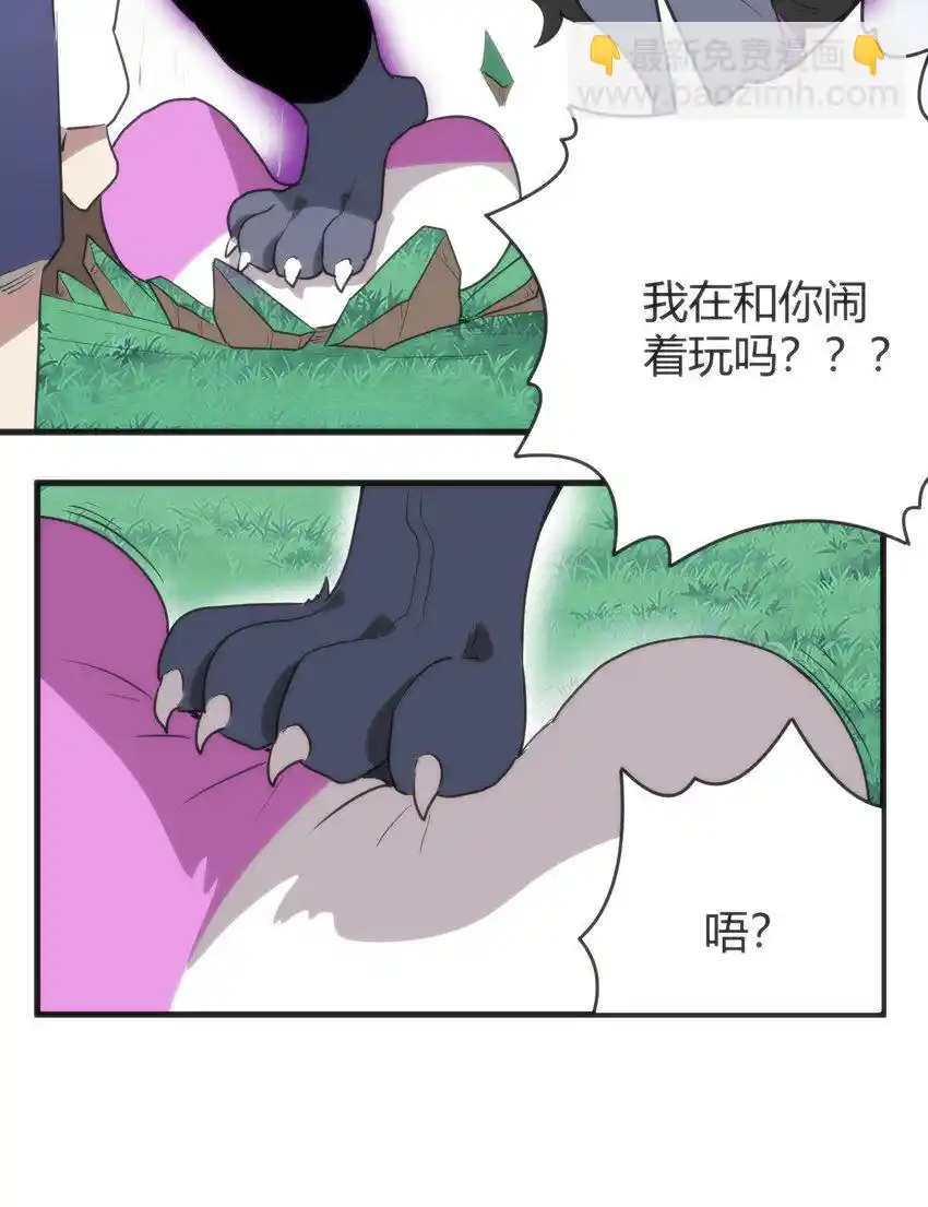 The saintes has a showdown Chapter 306