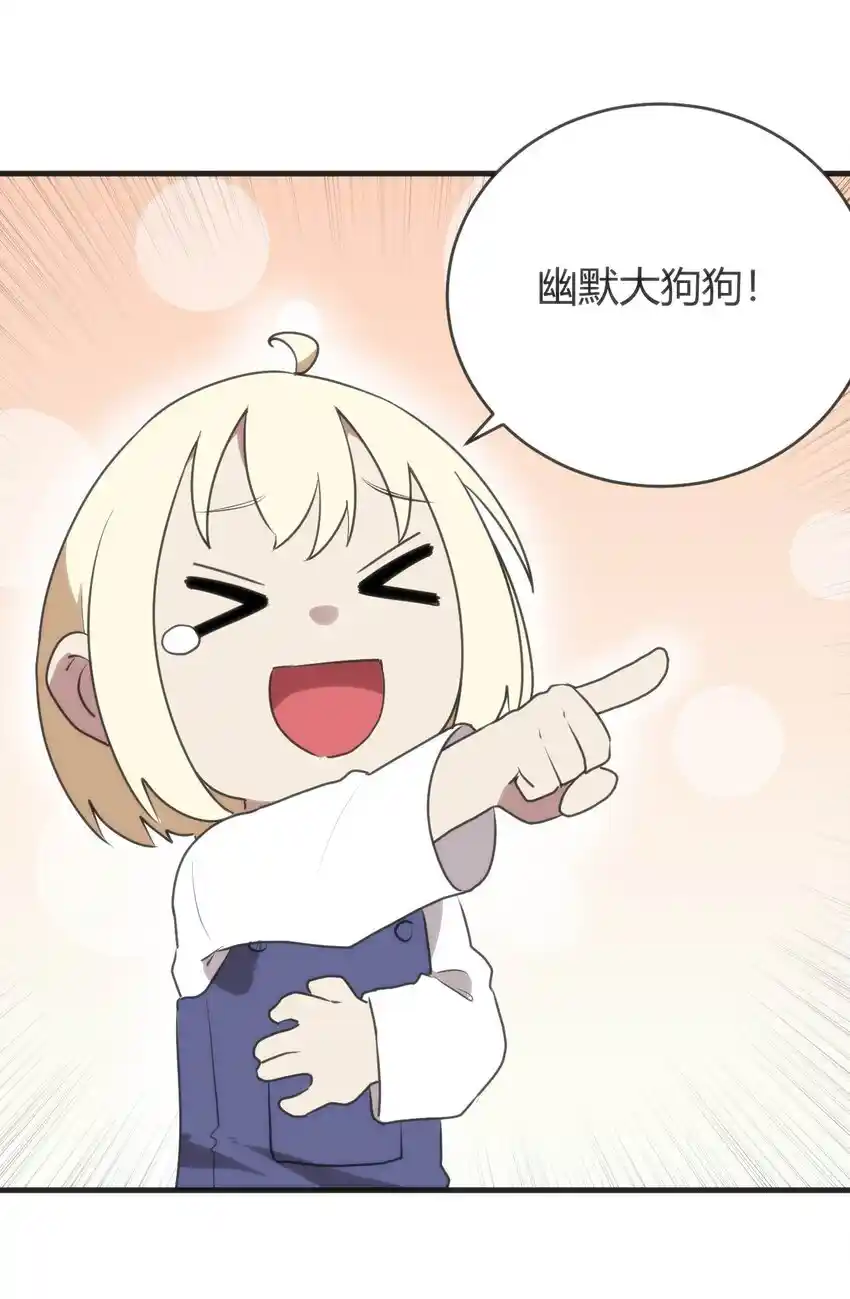 The saintes has a showdown Chapter 306