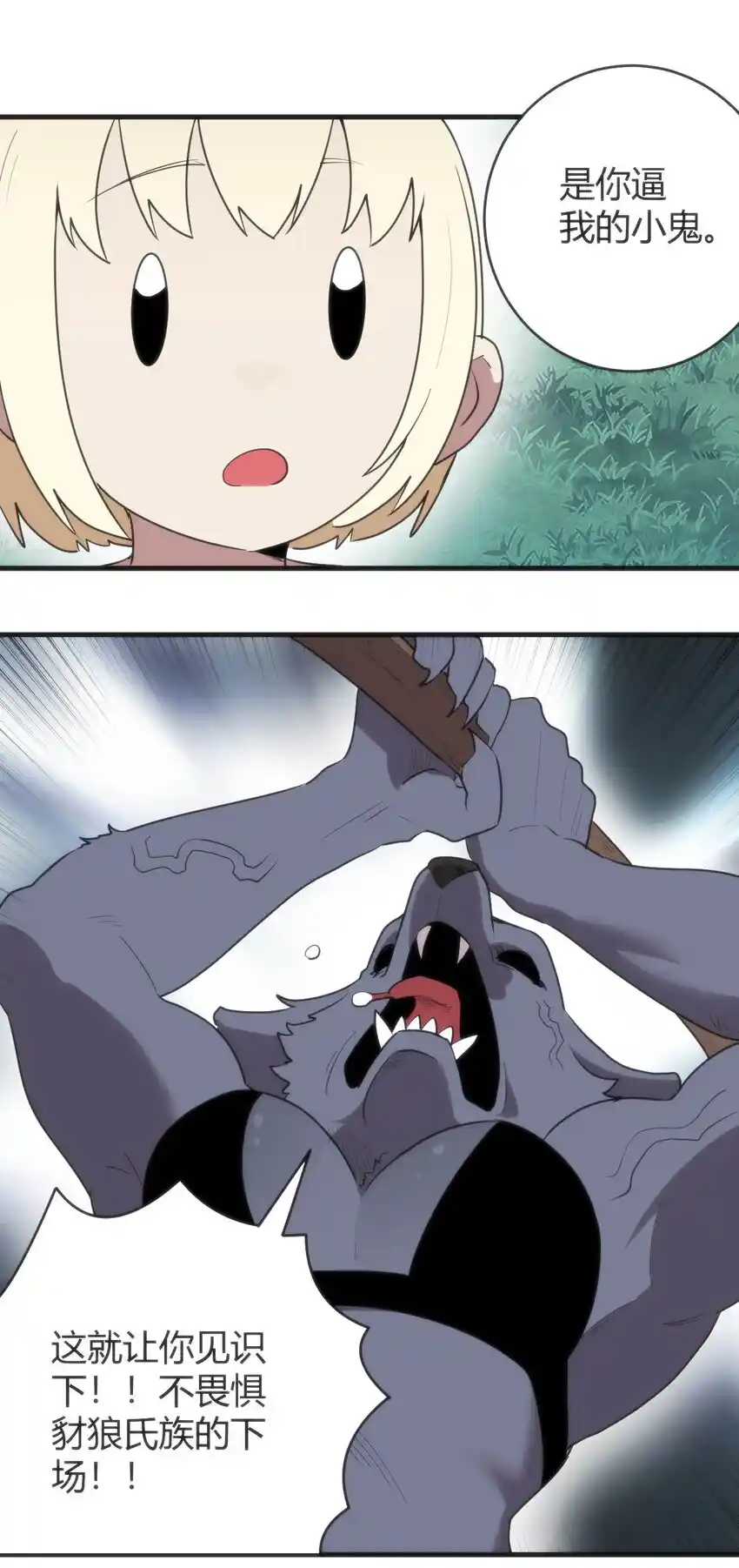 The saintes has a showdown Chapter 306