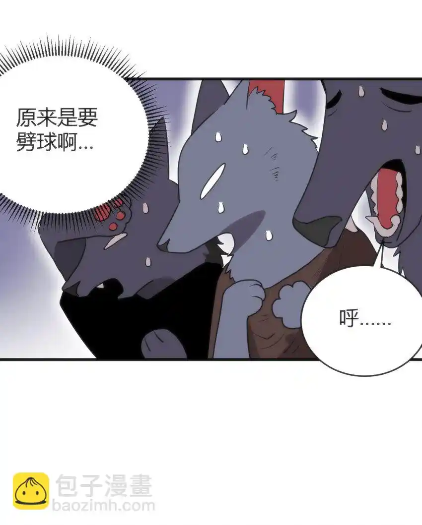 The saintes has a showdown Chapter 306