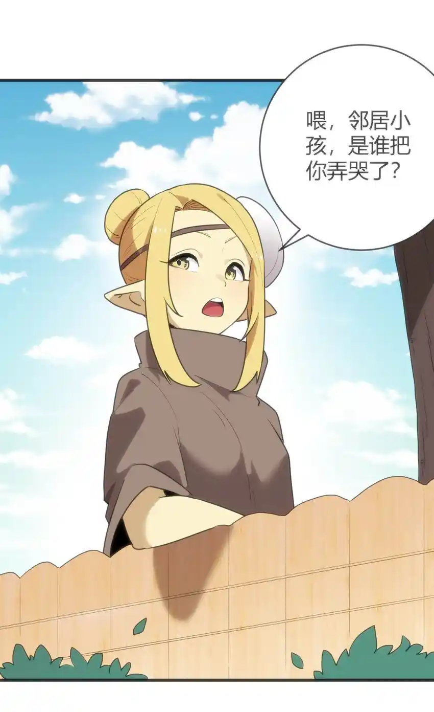 The saintes has a showdown Chapter 306