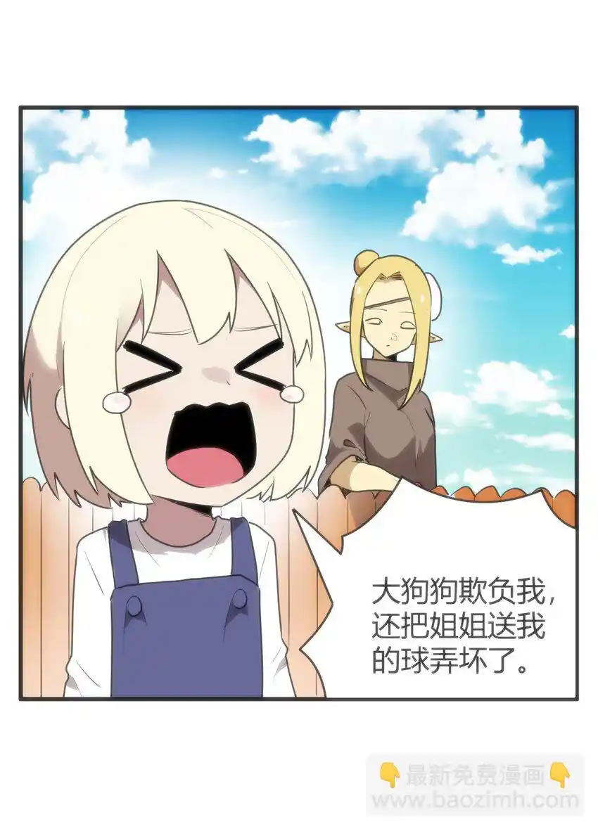 The saintes has a showdown Chapter 306